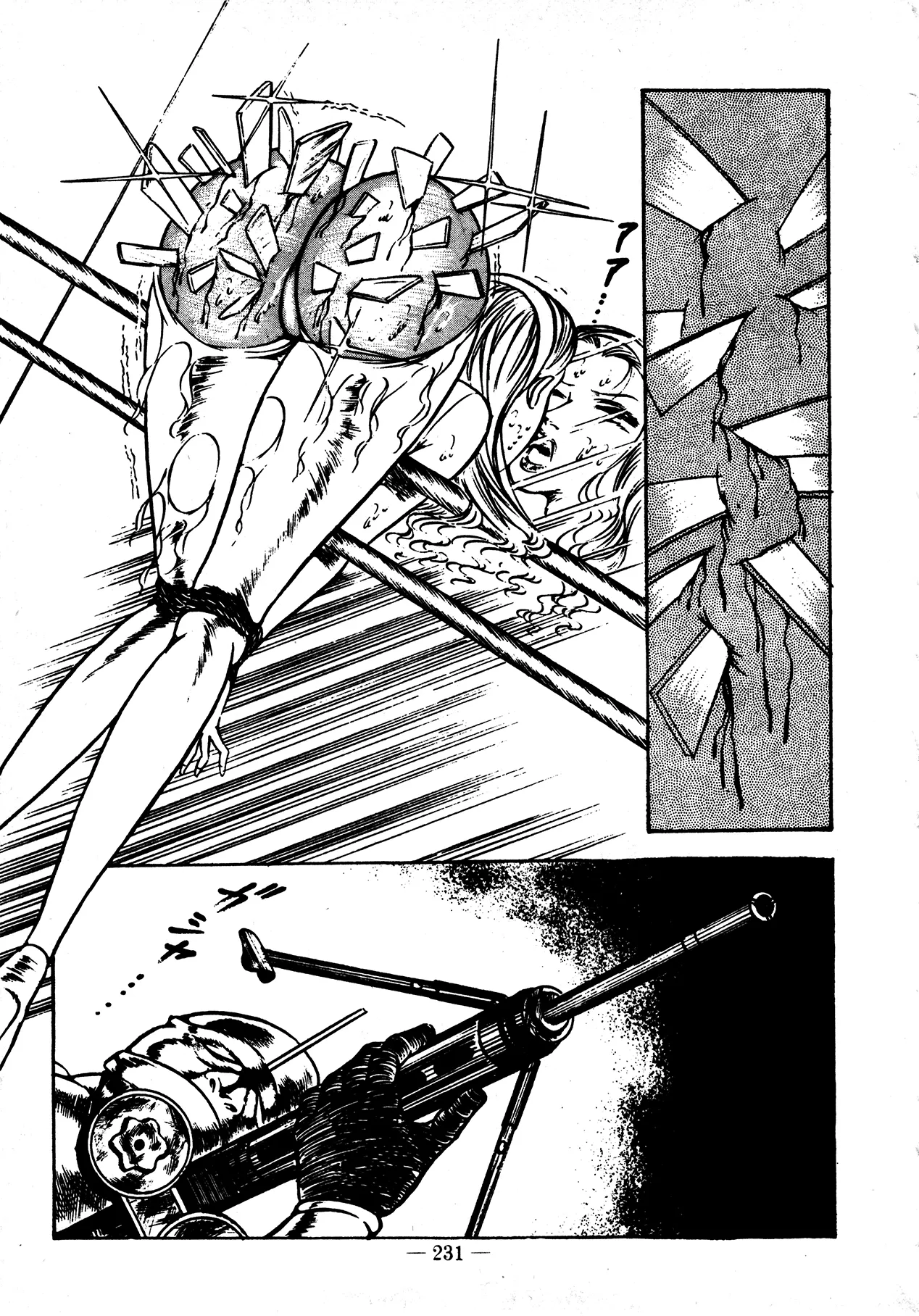 Sex Hunters 2 page 219 - guro hentai manga - read online free