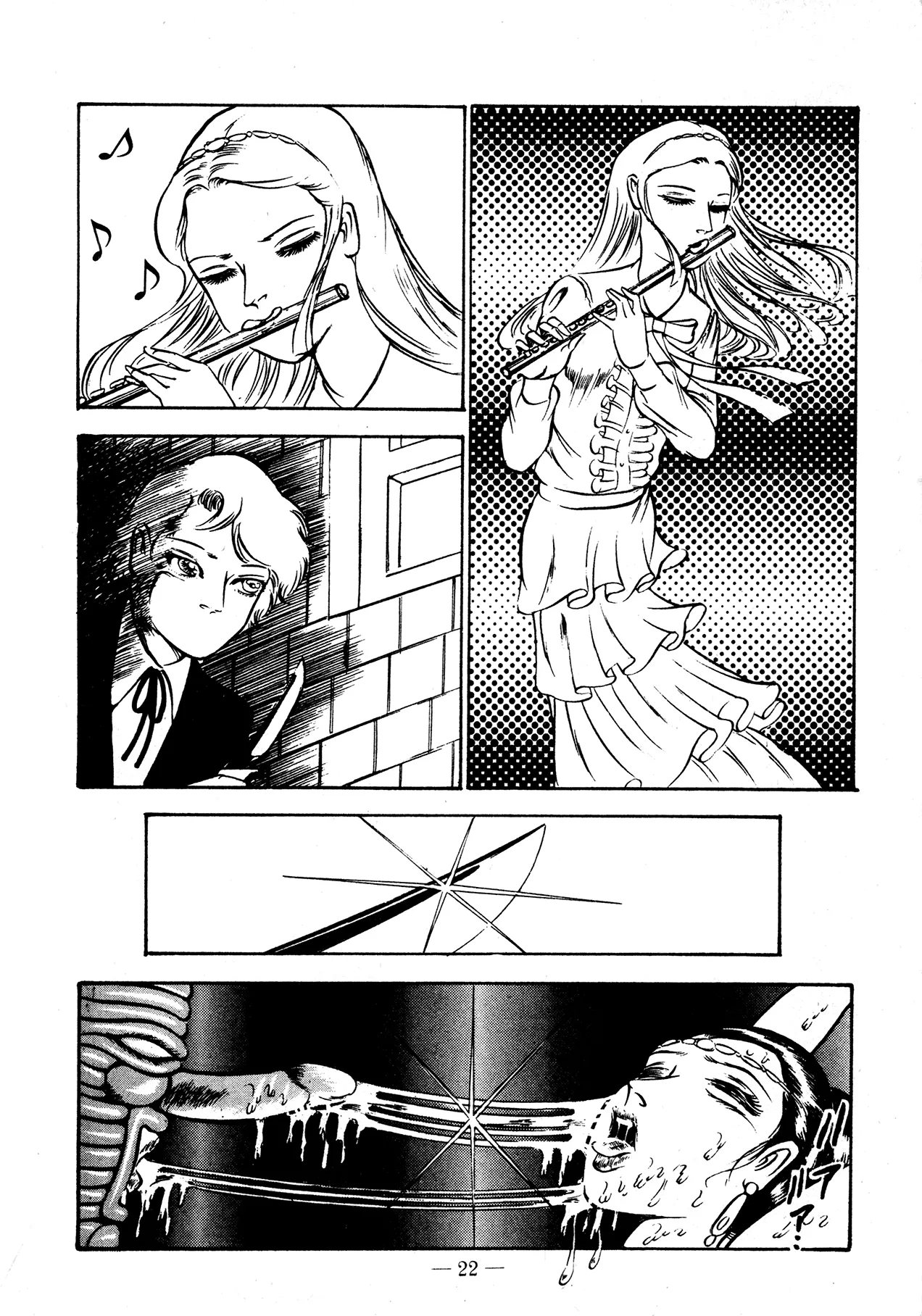 Sex Hunters 2 page 22 - guro hentai manga - read online free