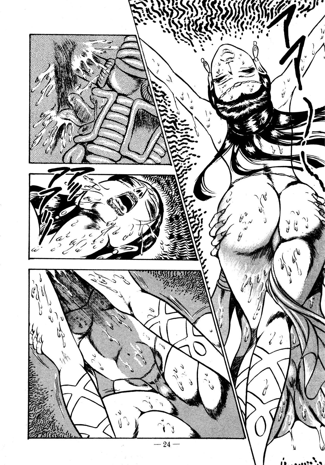 Sex Hunters 2 - Page 24