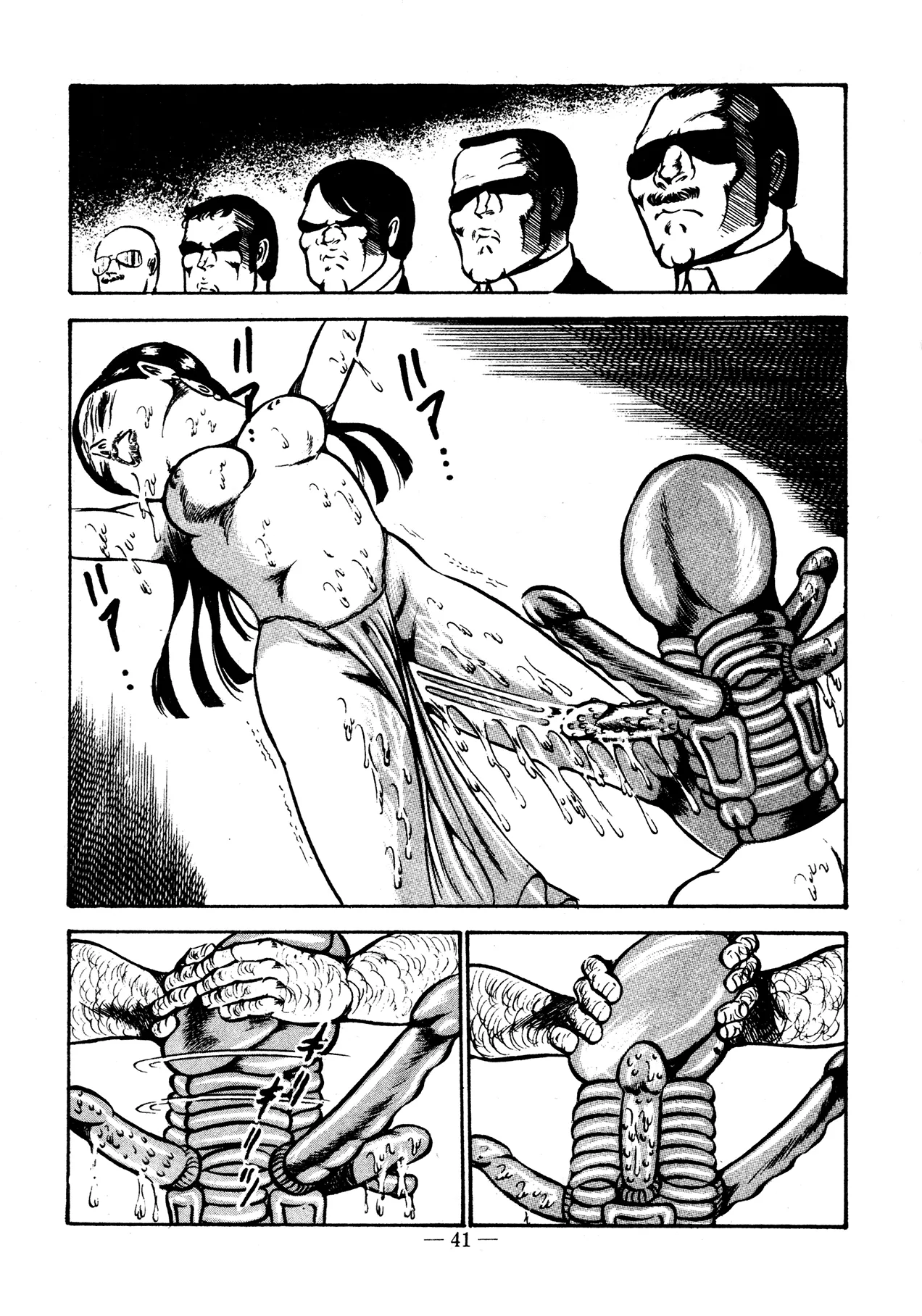 Sex Hunters 2 page 41 - guro hentai manga - read online free