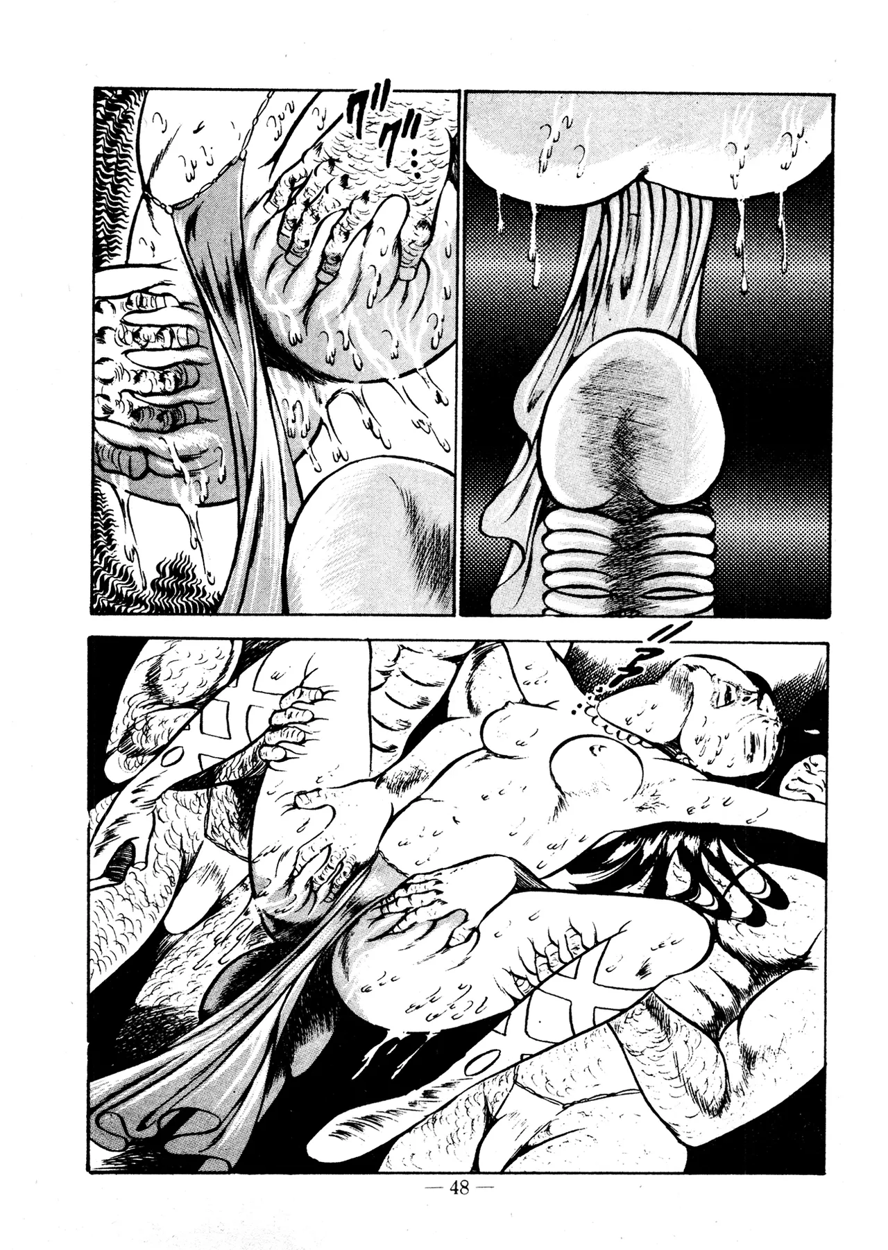 Sex Hunters 2 page 48 - guro hentai manga - read online free