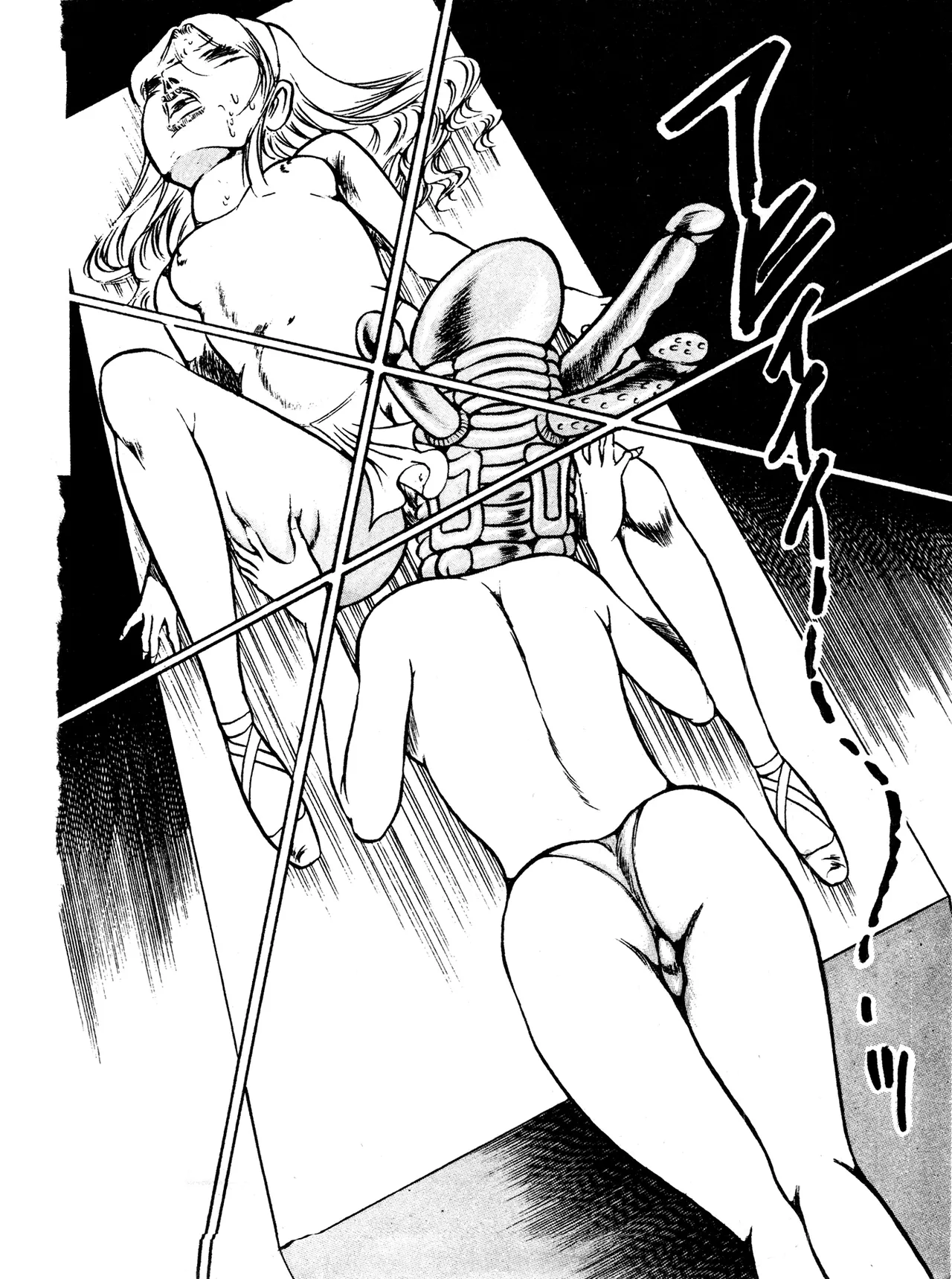 Sex Hunters 2 page 68 - guro hentai manga - read online free