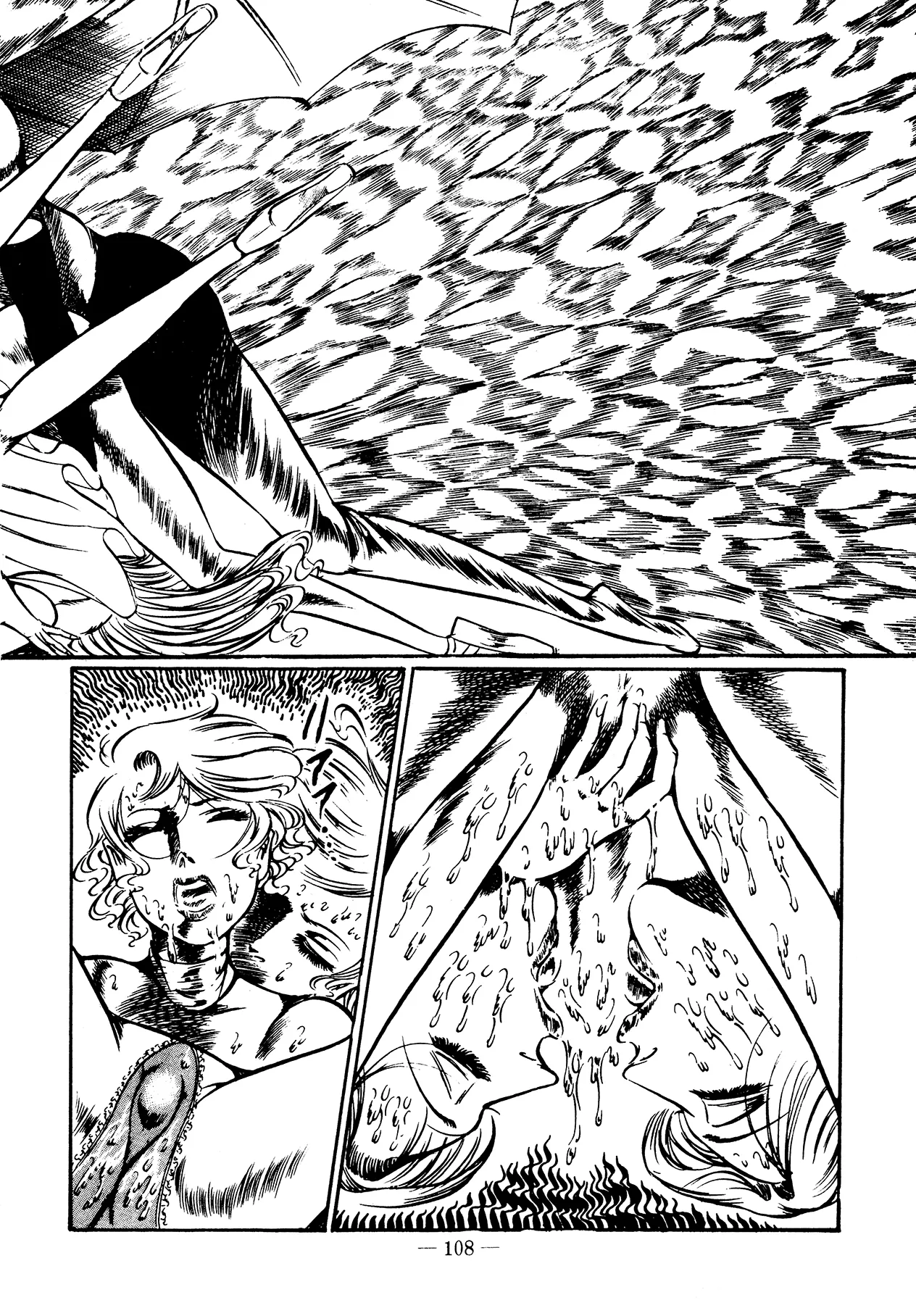 Sex Hunters 3 page 105 - guro hentai manga - read online free