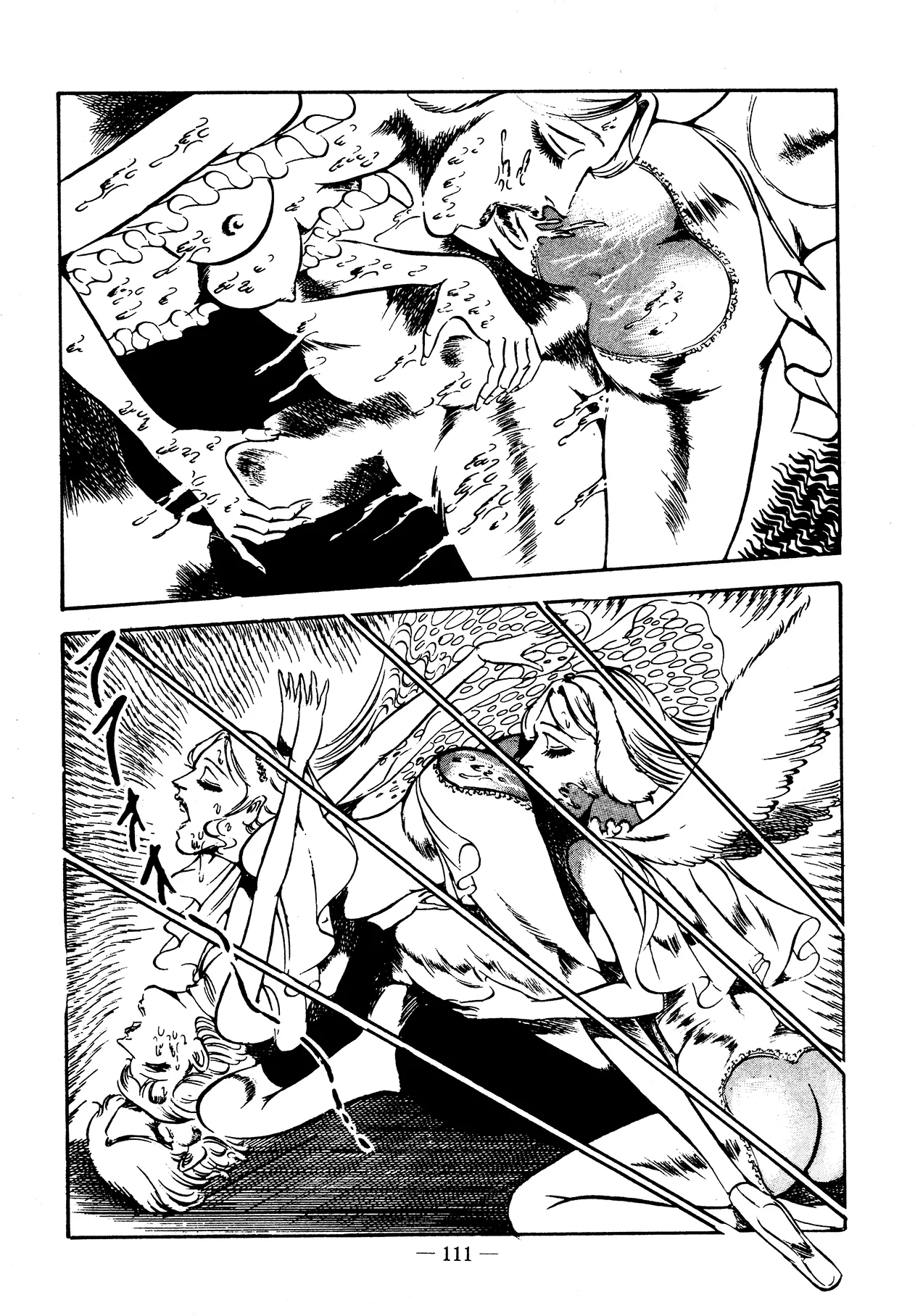 Sex Hunters 3 page 109 - guro hentai manga - read online free