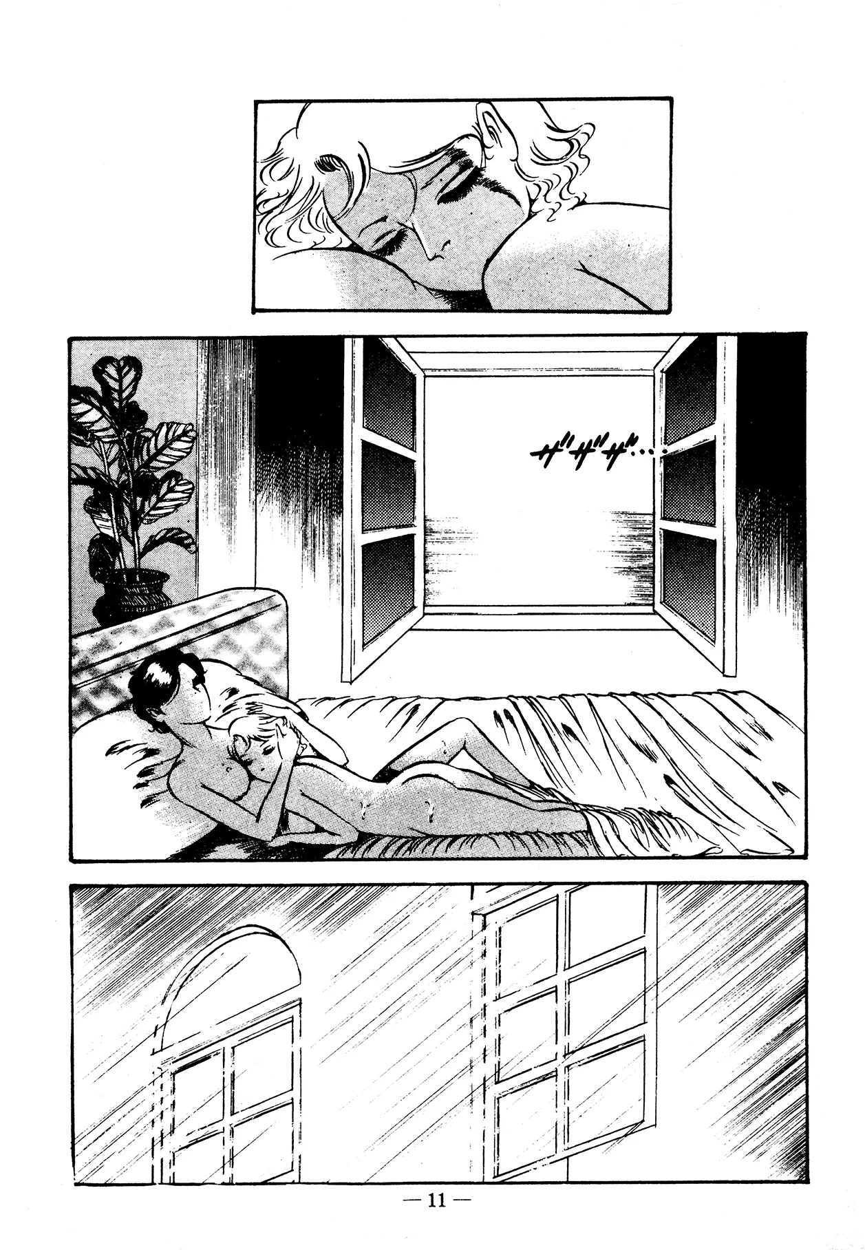 Sex Hunters 3 - Page 11