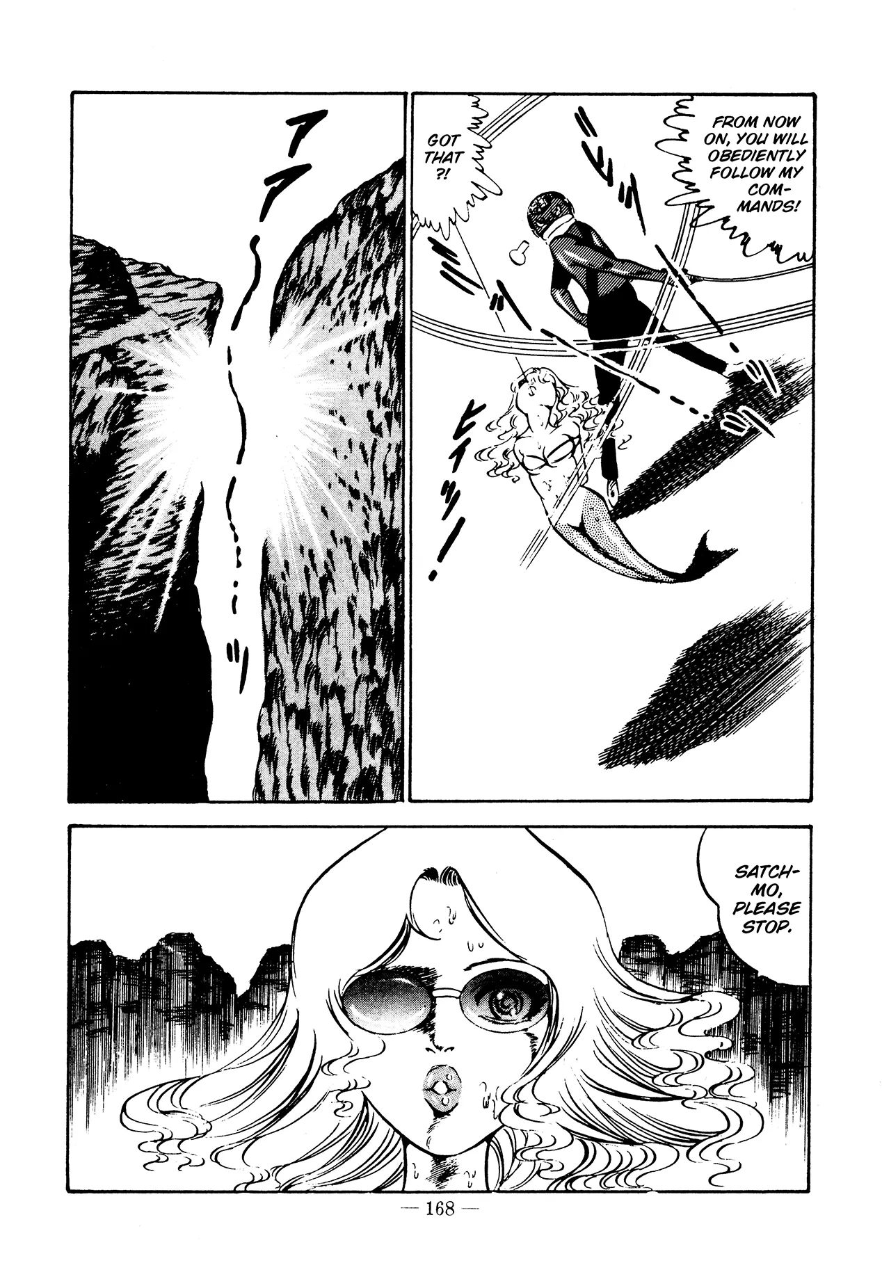 Sex Hunters 3 page 161 - guro hentai manga - read online free