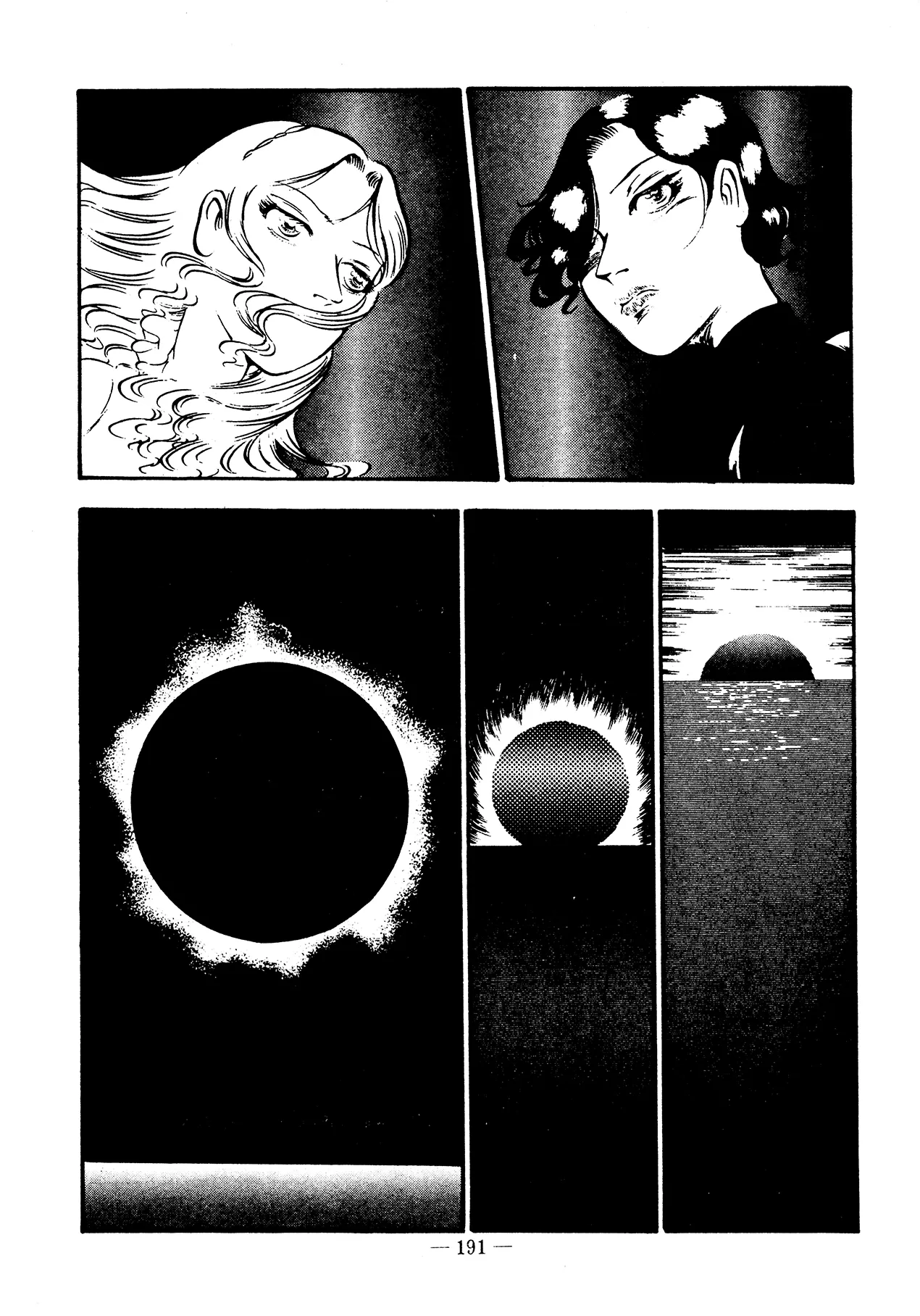 Sex Hunters 3 page 184 - guro hentai manga - read online free