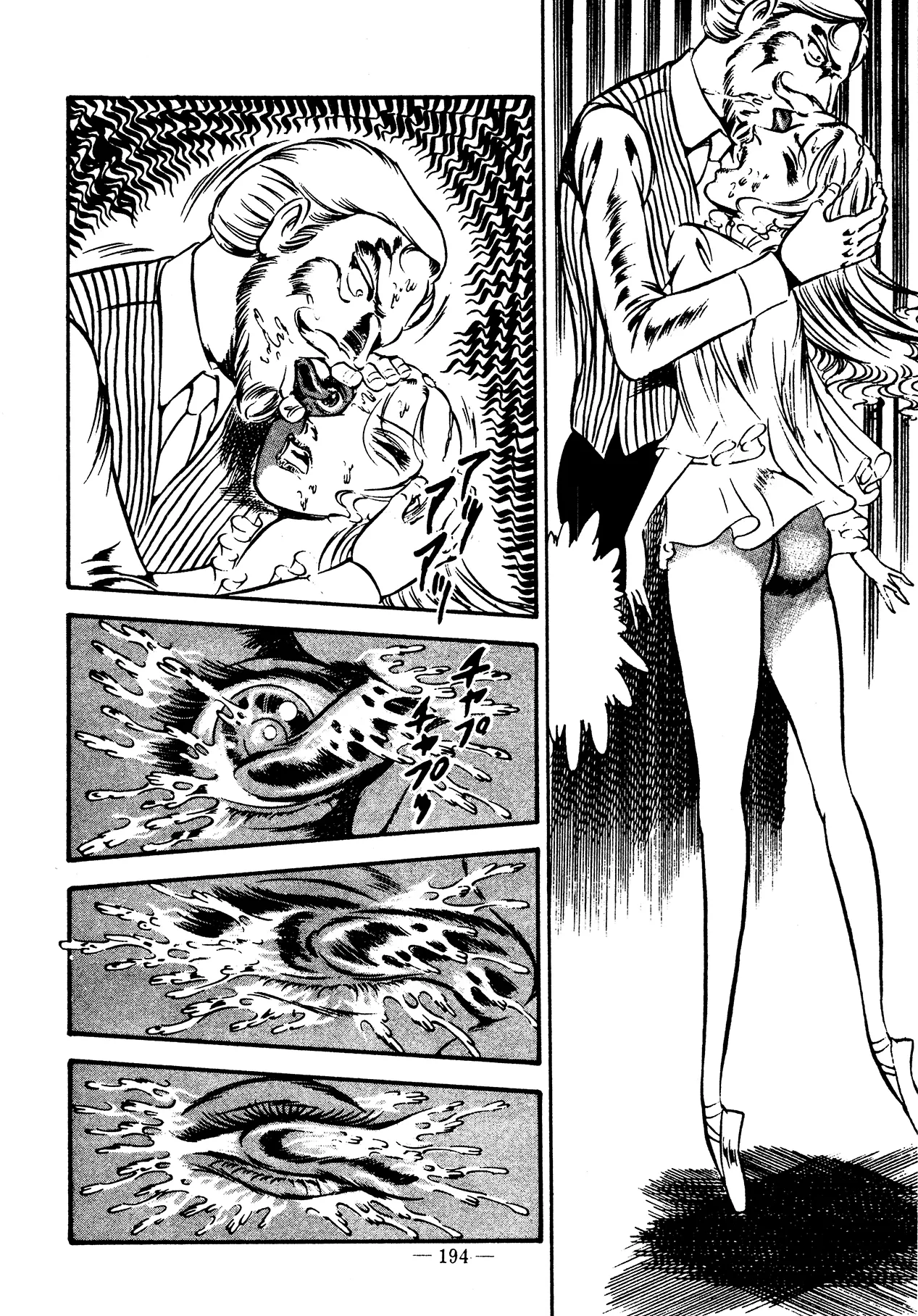 Sex Hunters 3 page 187 - guro hentai manga - read online free