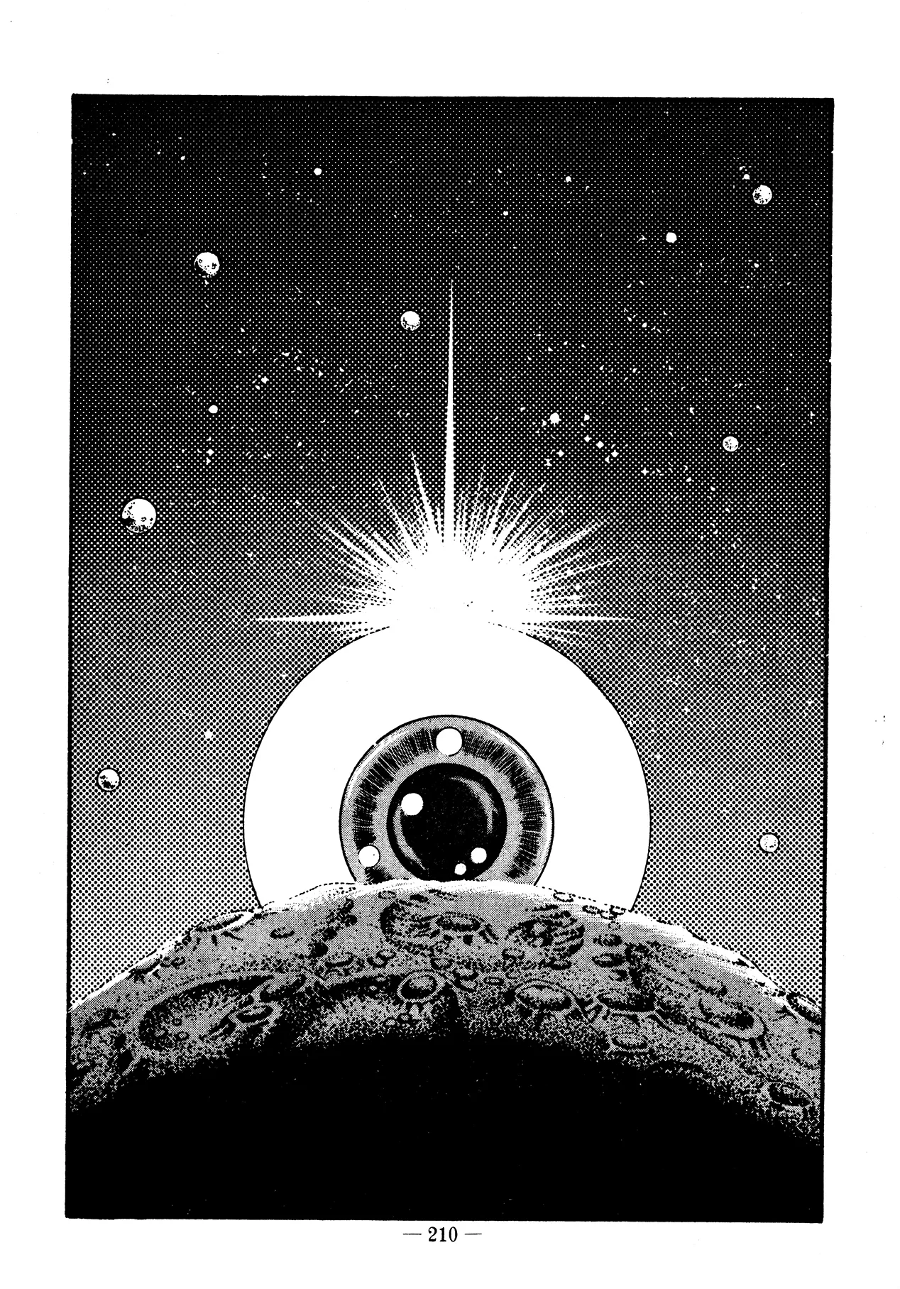 Sex Hunters 3 page 202 - guro hentai manga - read online free