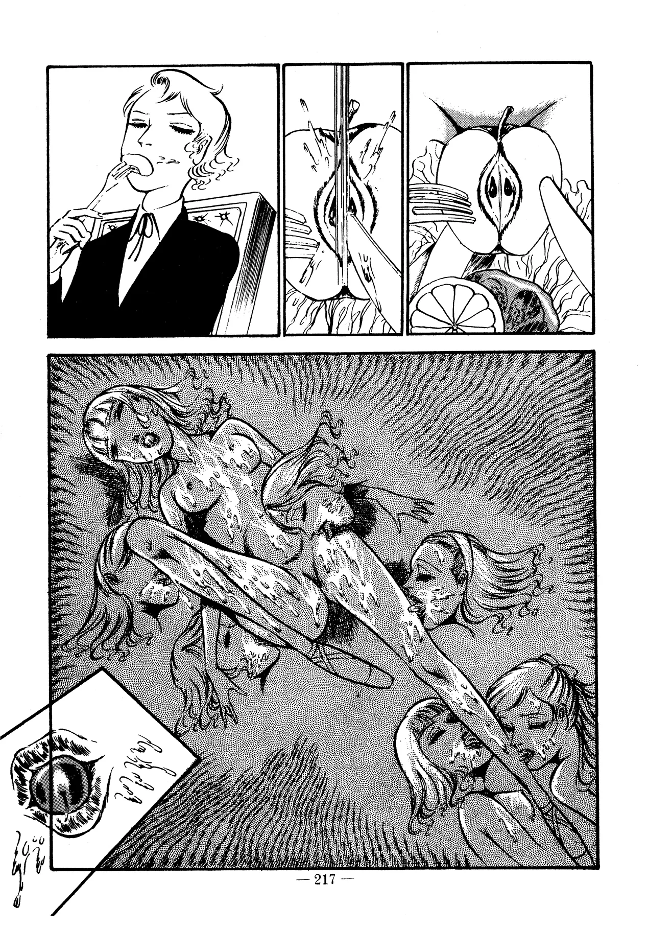 Sex Hunters 3 page 208 - guro hentai manga - read online free