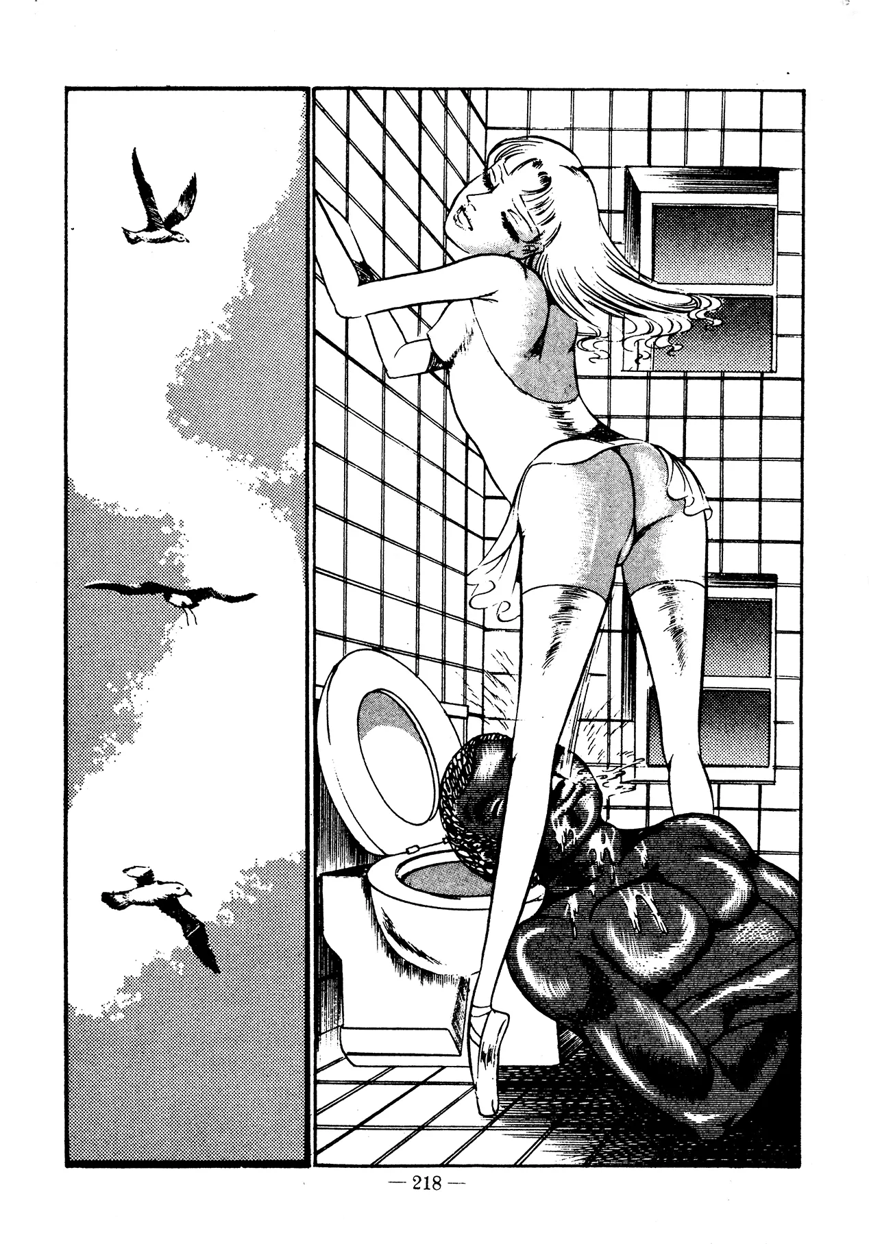 Sex Hunters 3 page 209 - guro hentai manga - read online free