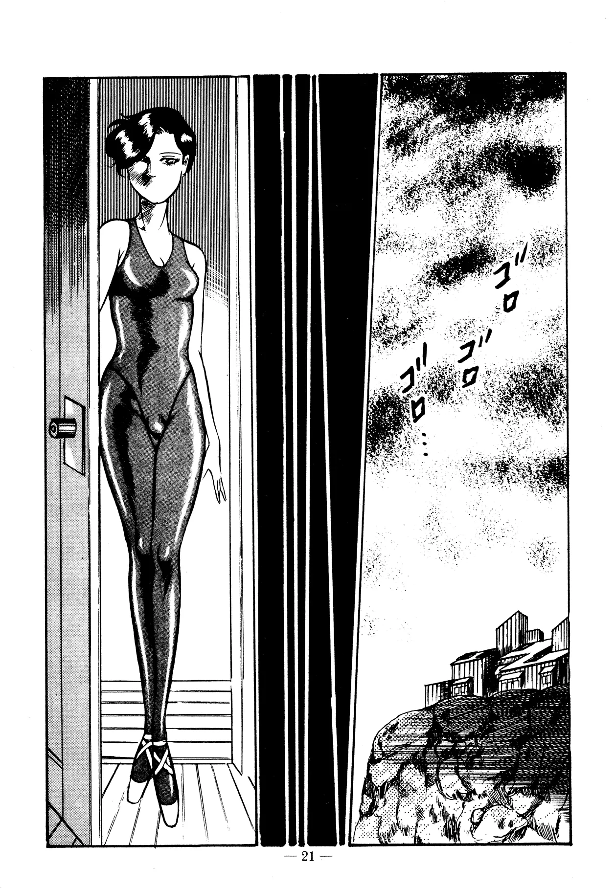 Sex Hunters 3 page 21 - guro hentai manga - read online free