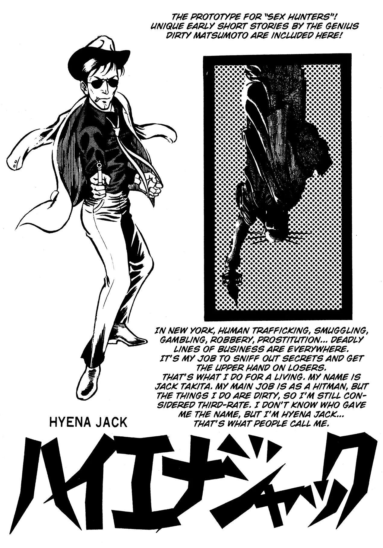 Sex Hunters 3 page 231 - guro hentai manga - read online free