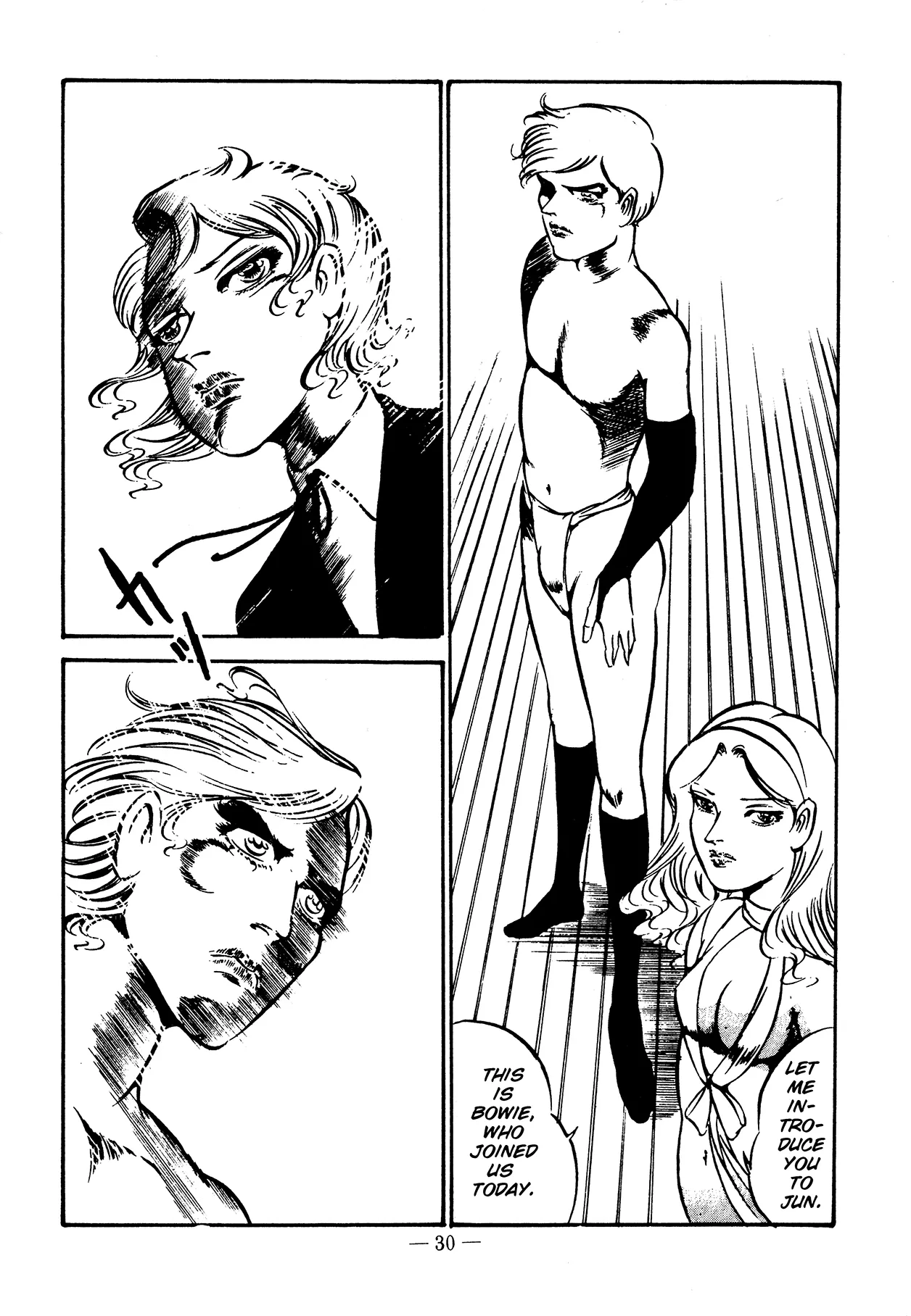 Sex Hunters 3 page 30 - guro hentai manga - read online free