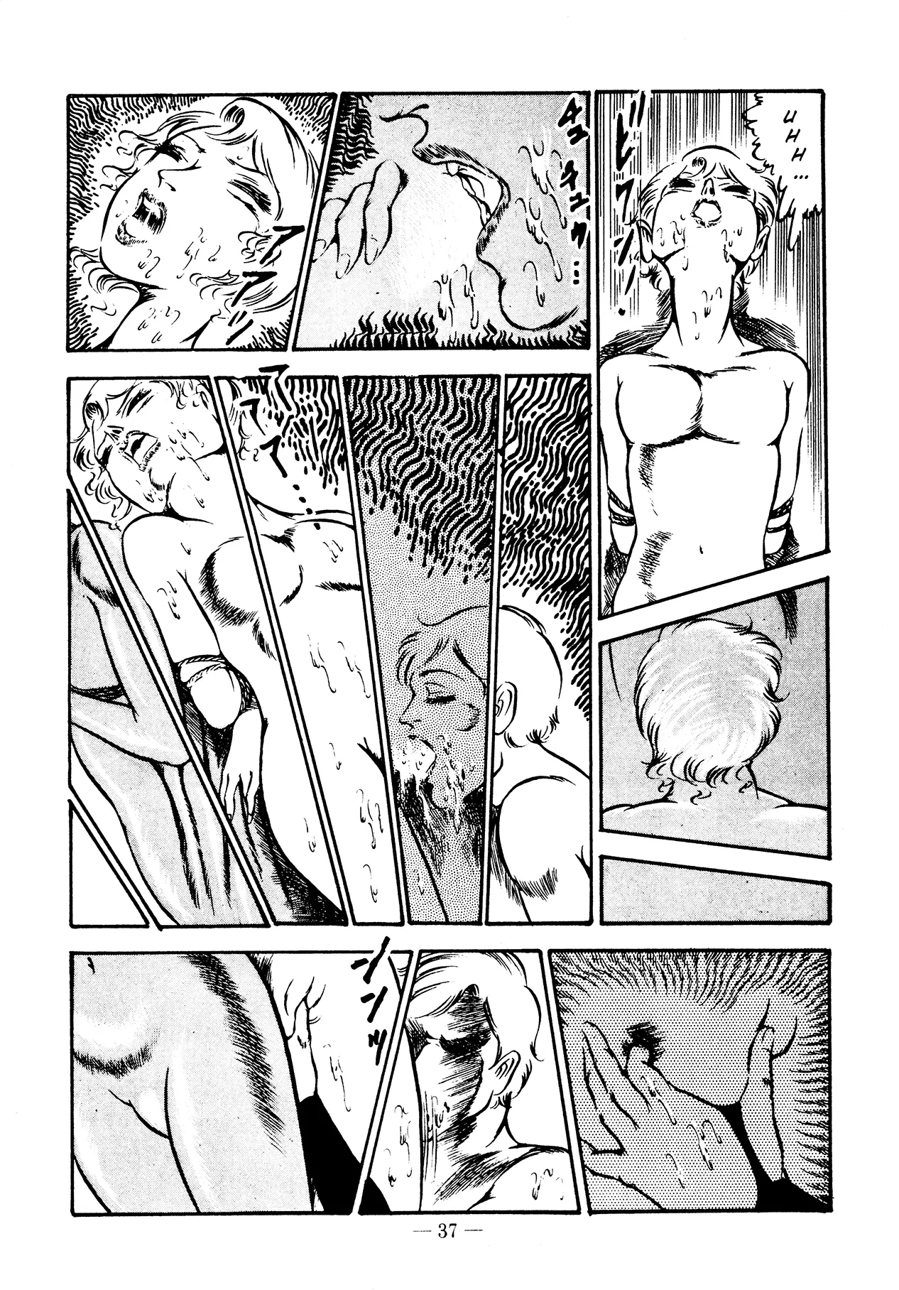 Sex Hunters 3 page 37 - guro hentai manga - read online free