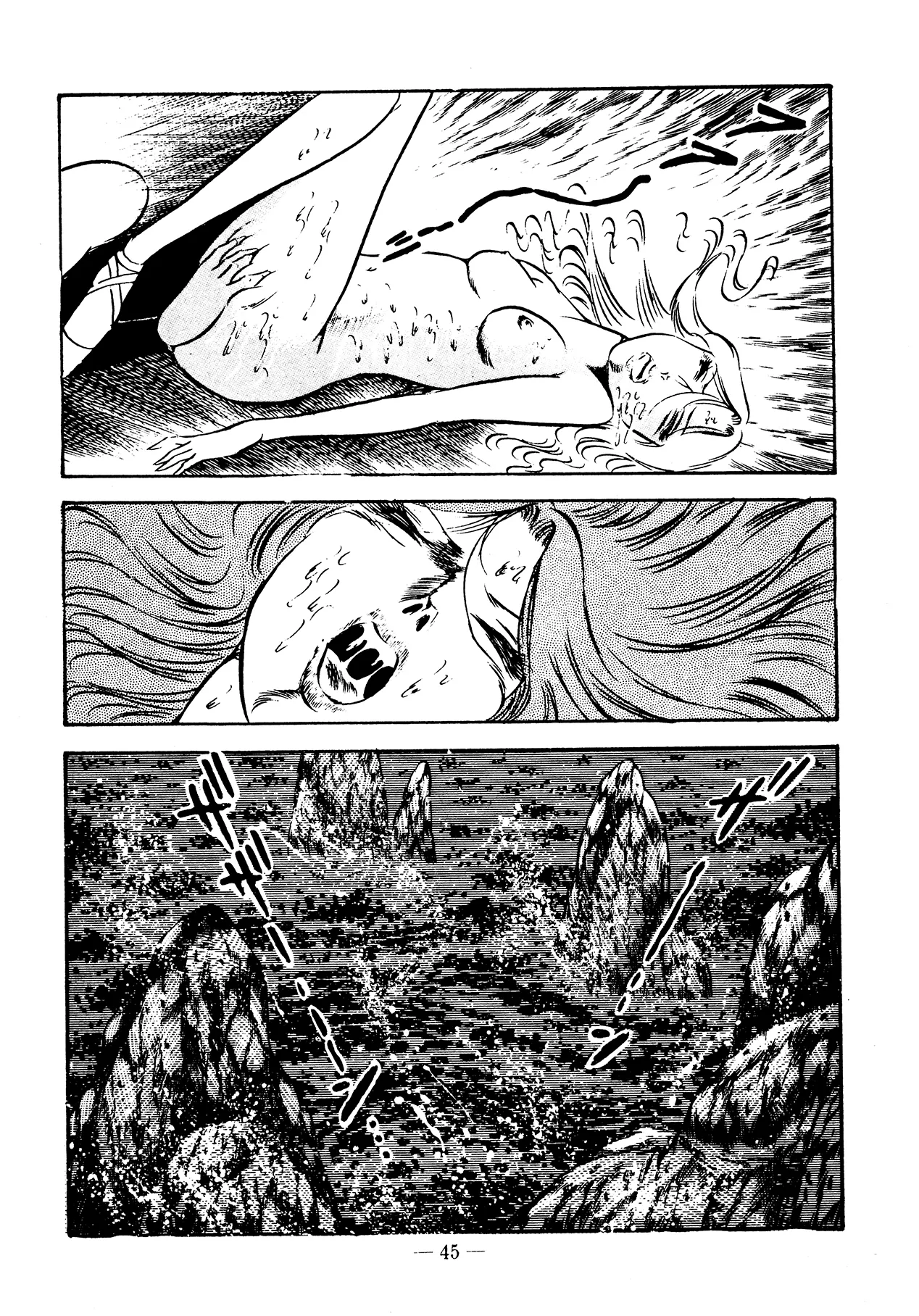 Sex Hunters 3 page 45 - guro hentai manga - read online free