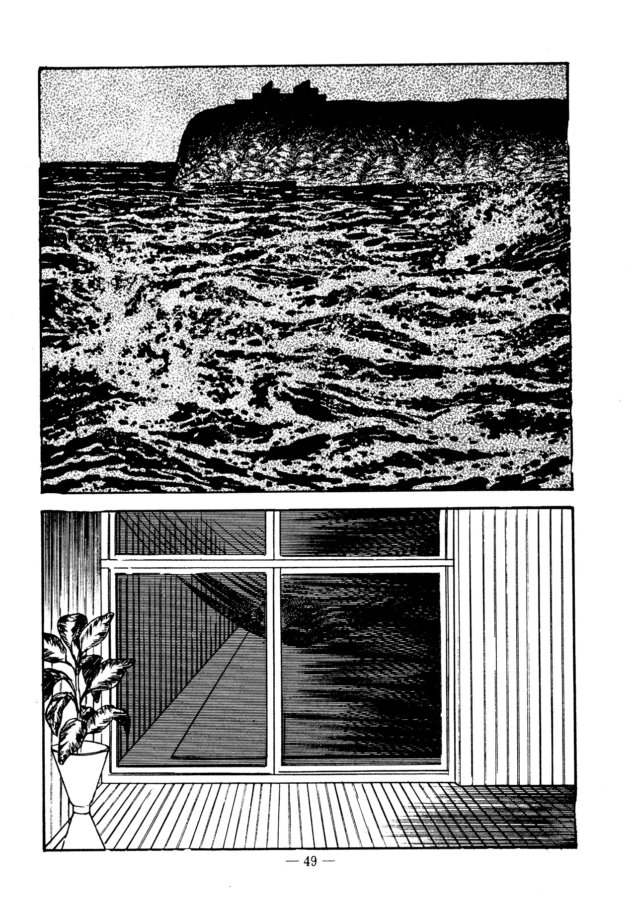 Sex Hunters 3 page 49 - guro hentai manga - read online free