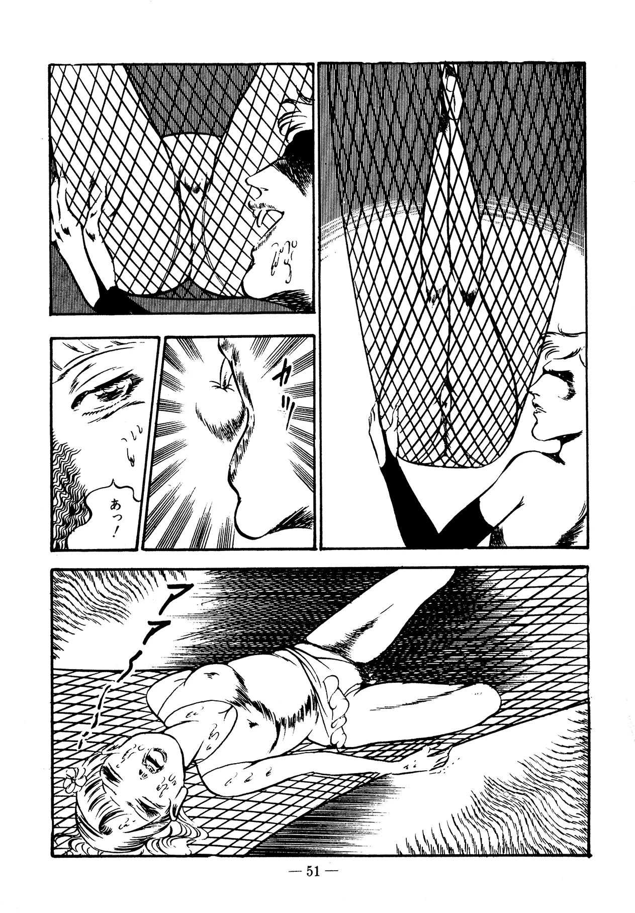 Sex Hunters 3 page 51 - guro hentai manga - read online free