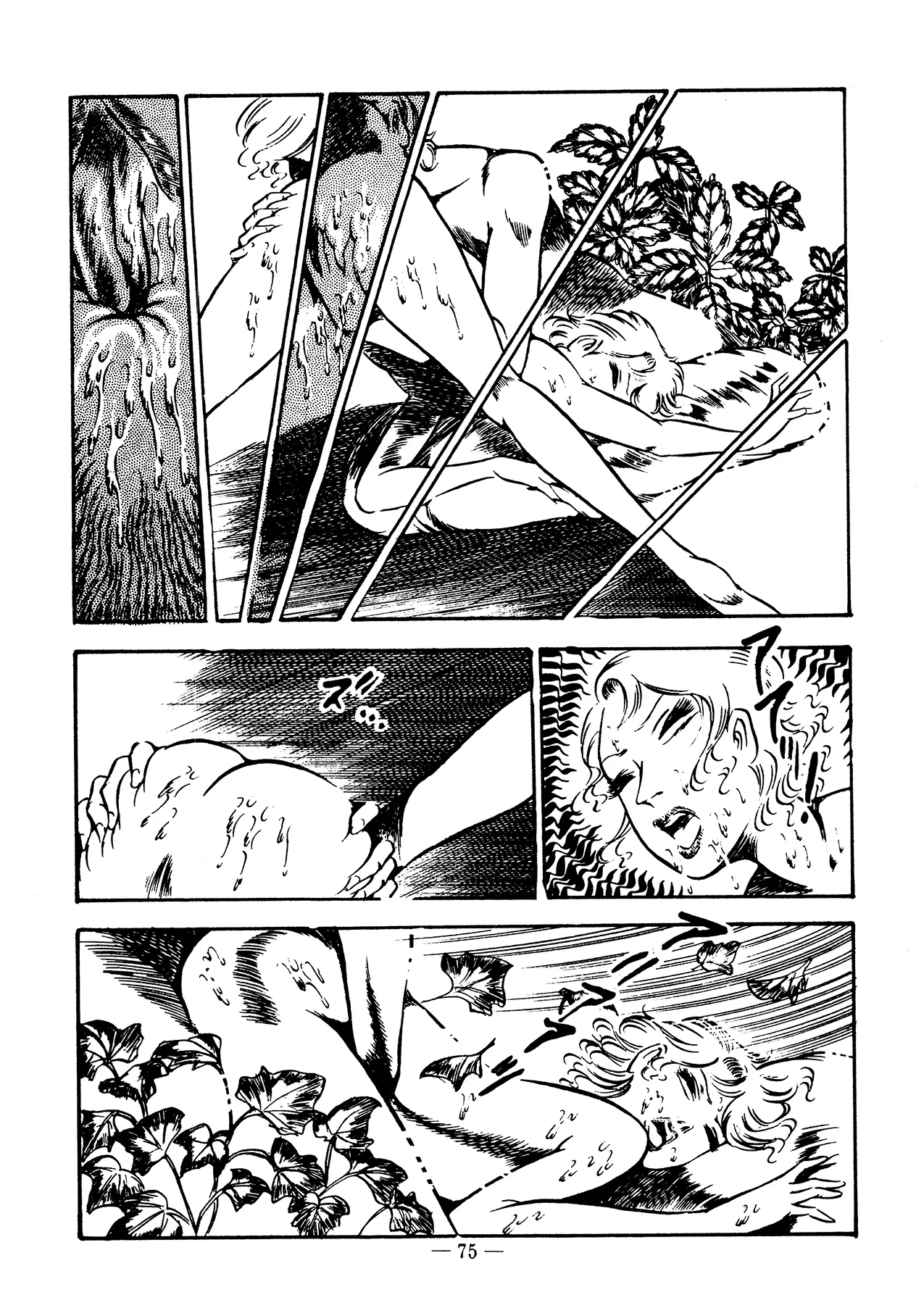 Sex Hunters 3 page 74 - guro hentai manga - read online free