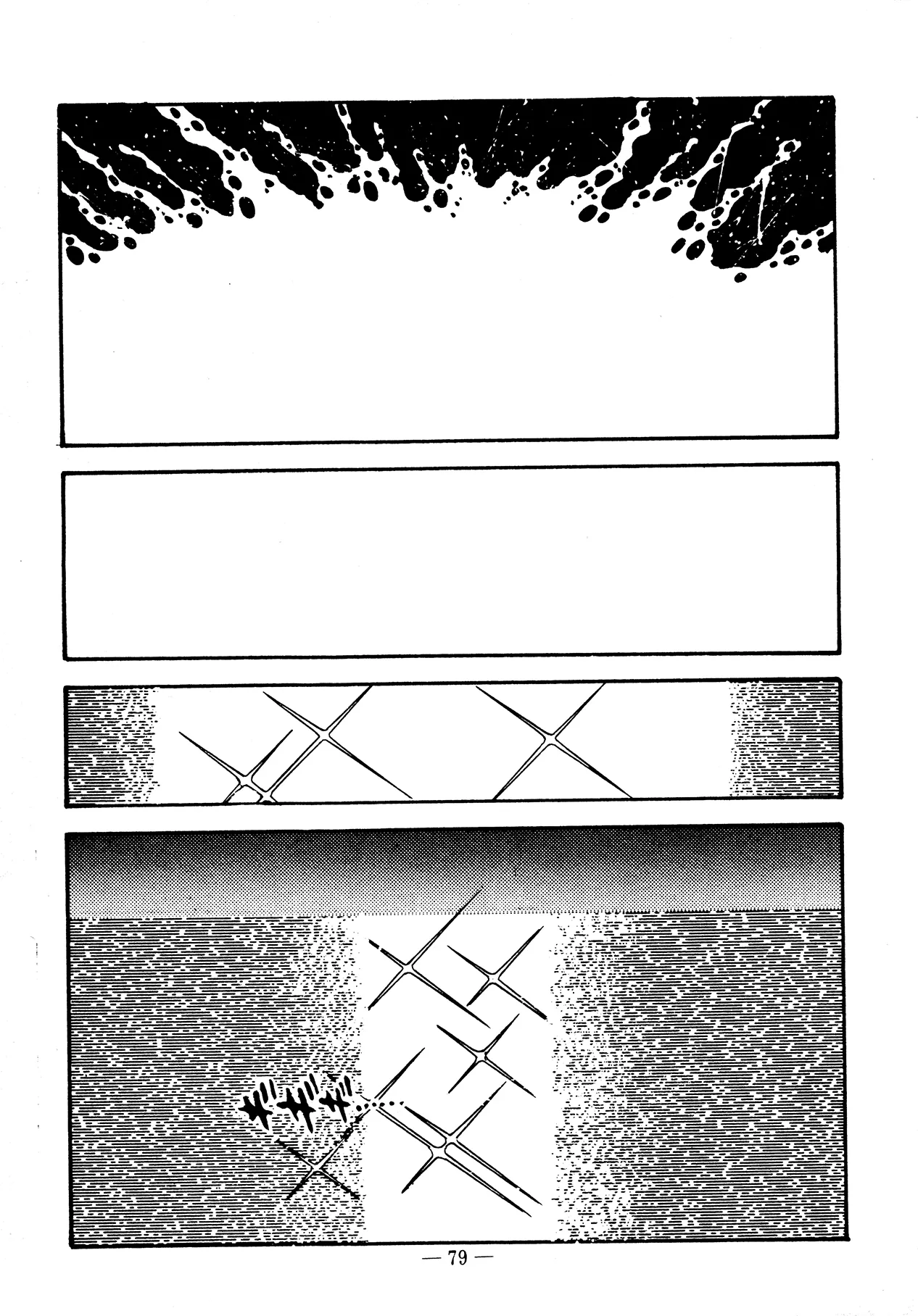 Sex Hunters 3 page 77 - guro hentai manga - read online free