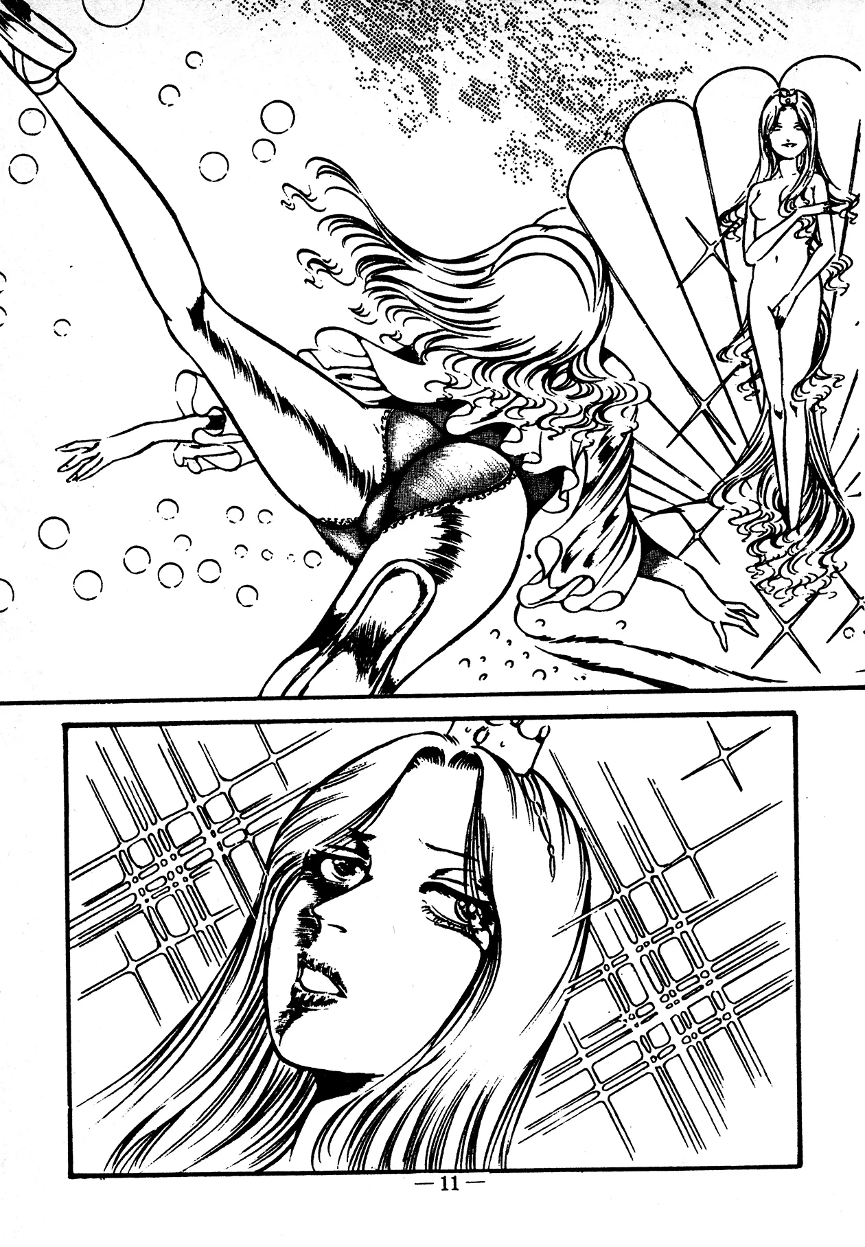 Sex Hunters 4 page 12 - tentacles guro hentai manga - read online free