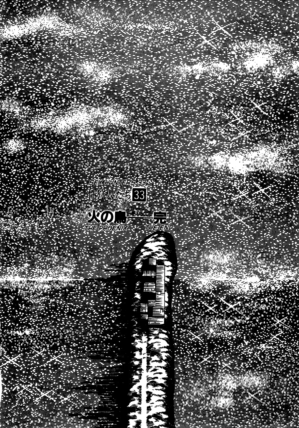 Sex Hunters 4 page 121 - tentacles guro hentai manga - read online free