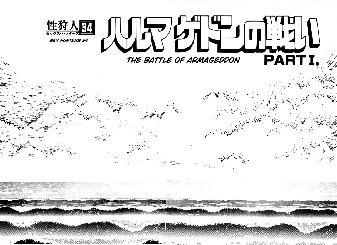 Sex Hunters 4 page 125 - tentacles guro hentai manga - read online free