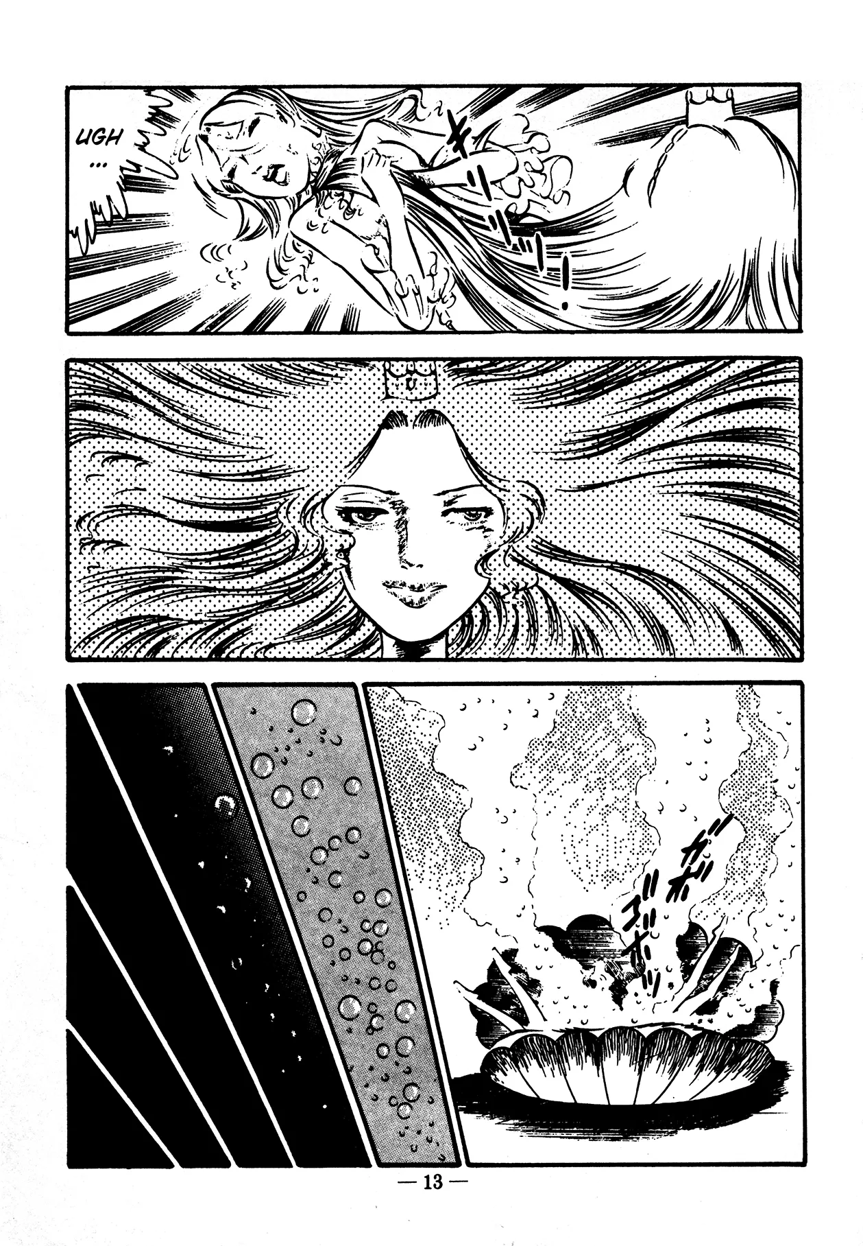 Sex Hunters 4 page 14 - tentacles guro hentai manga - read online free