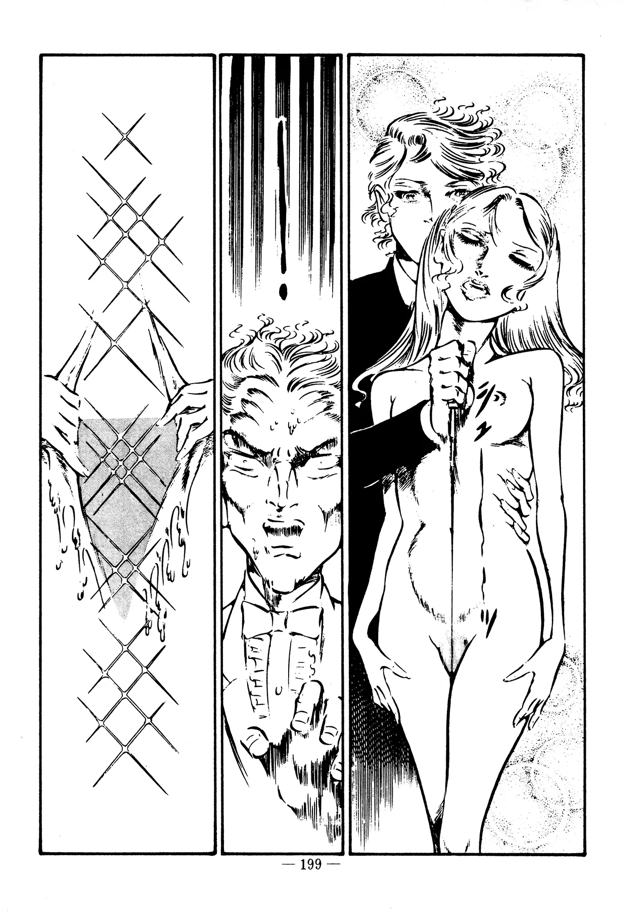 Sex Hunters 4 - Page 181