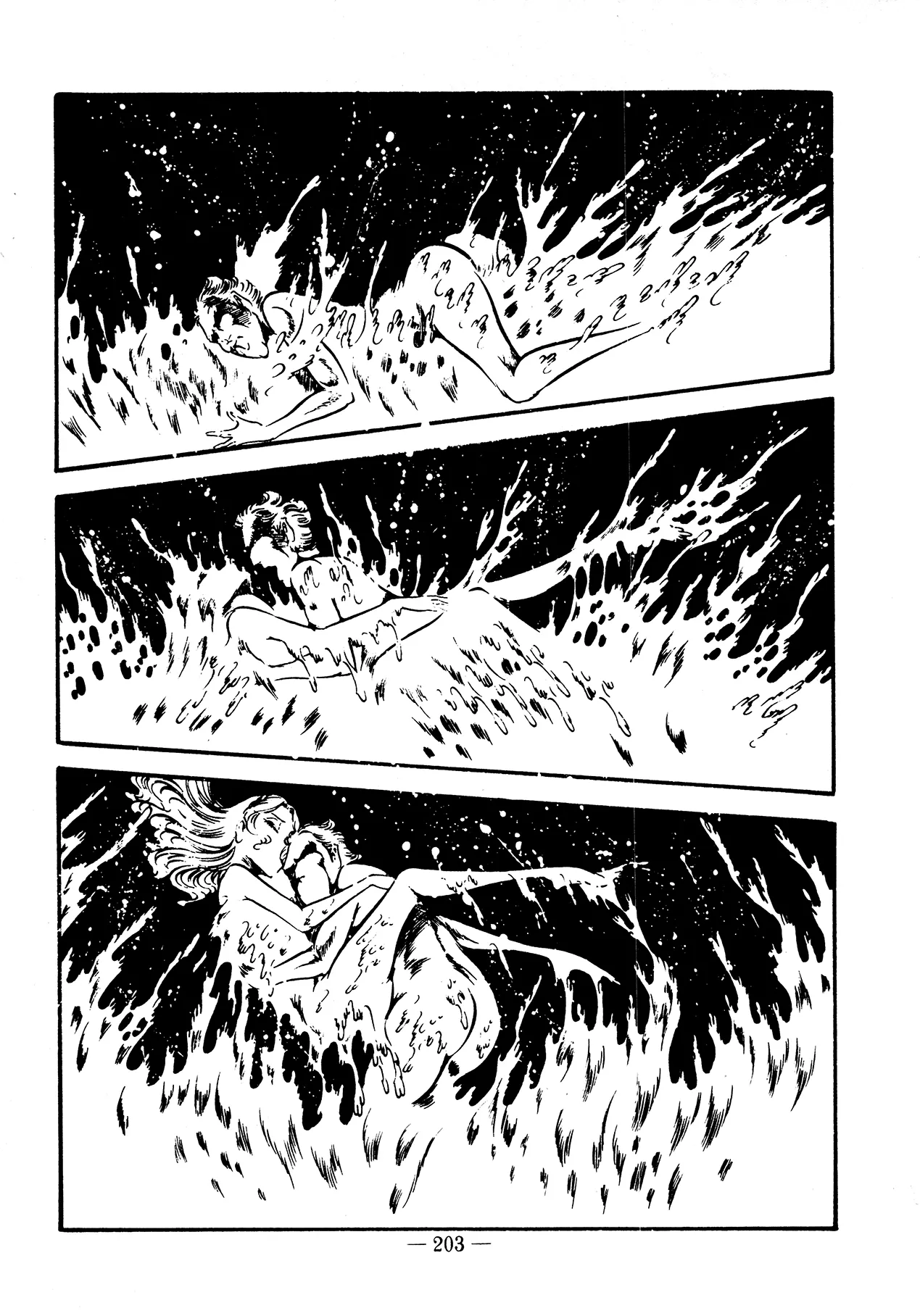 Sex Hunters 4 - Page 185