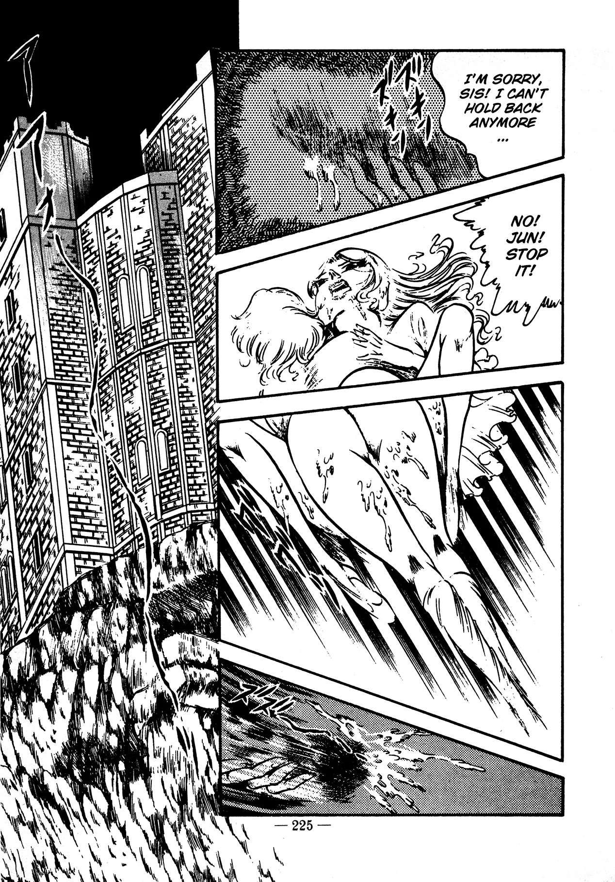 Sex Hunters 4 page 204 - tentacles guro hentai manga - read online free