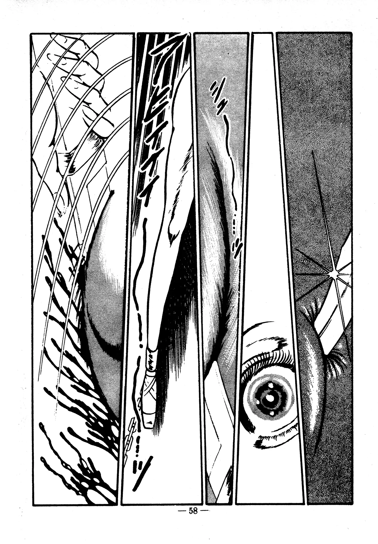 Sex Hunters 4 page 54 - tentacles guro hentai manga - read online free