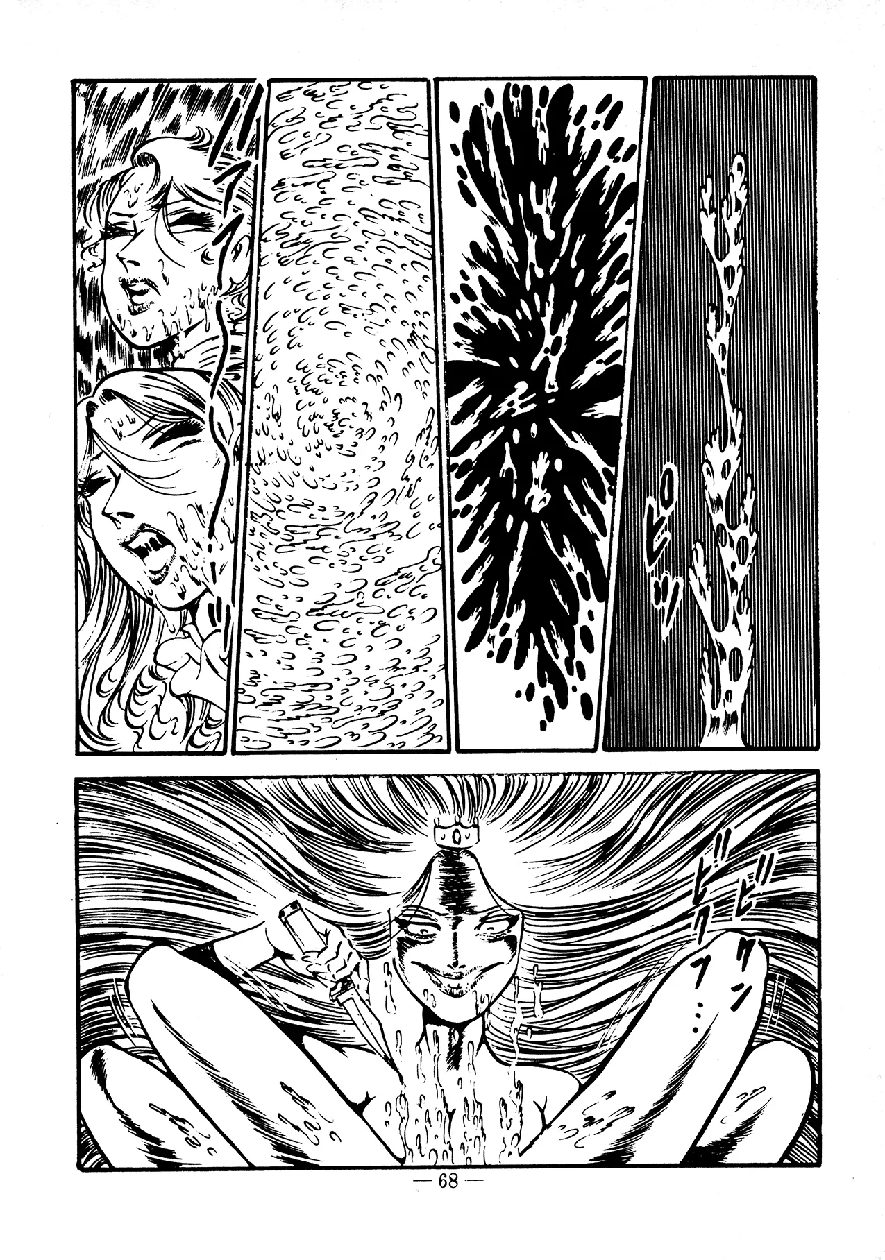 Sex Hunters 4 page 63 - tentacles guro hentai manga - read online free