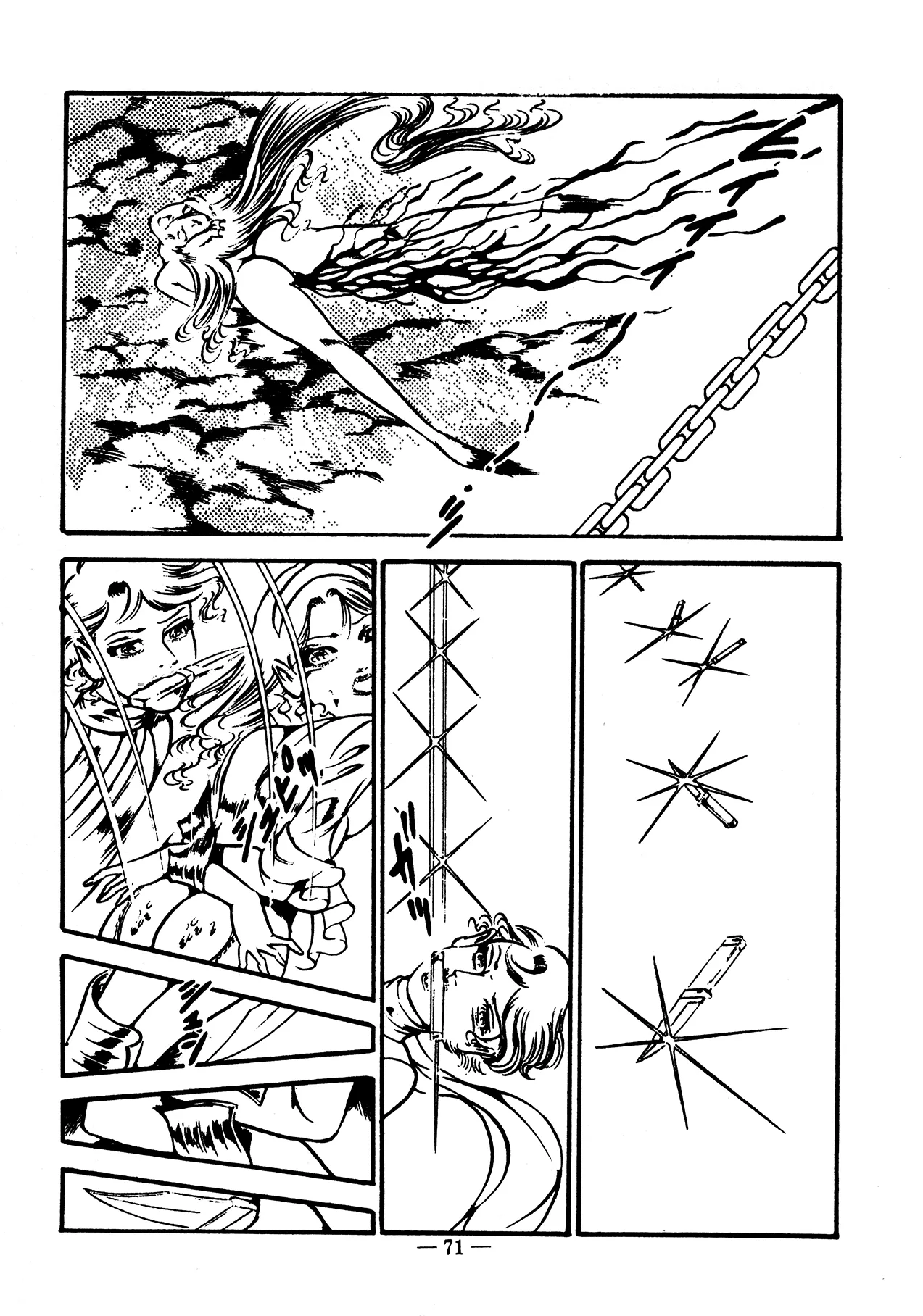 Sex Hunters 4 page 66 - tentacles guro hentai manga - read online free