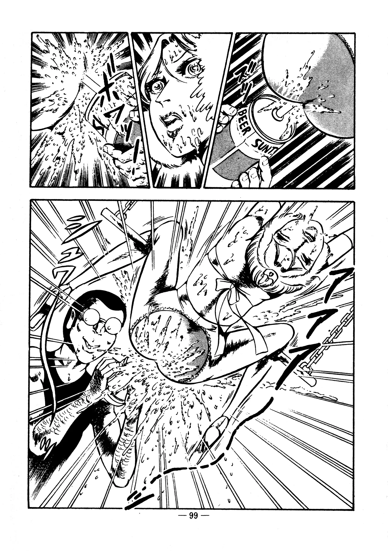 Sex Hunters 4 - Page 92