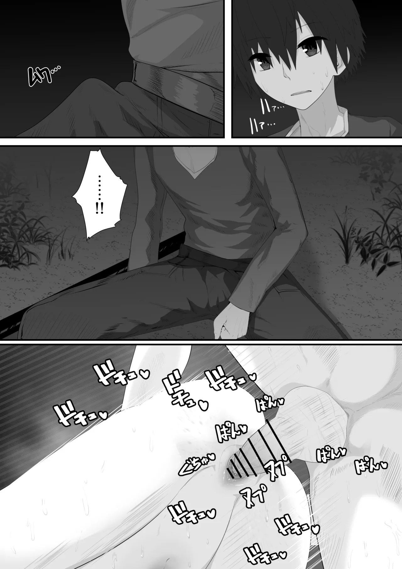 Seiken NTR ~ Kuzu na Yuusha ni Subete wo Ubawareru Hanashi～ page 16 original parody - sole female nakadashi hentai manga - read online free