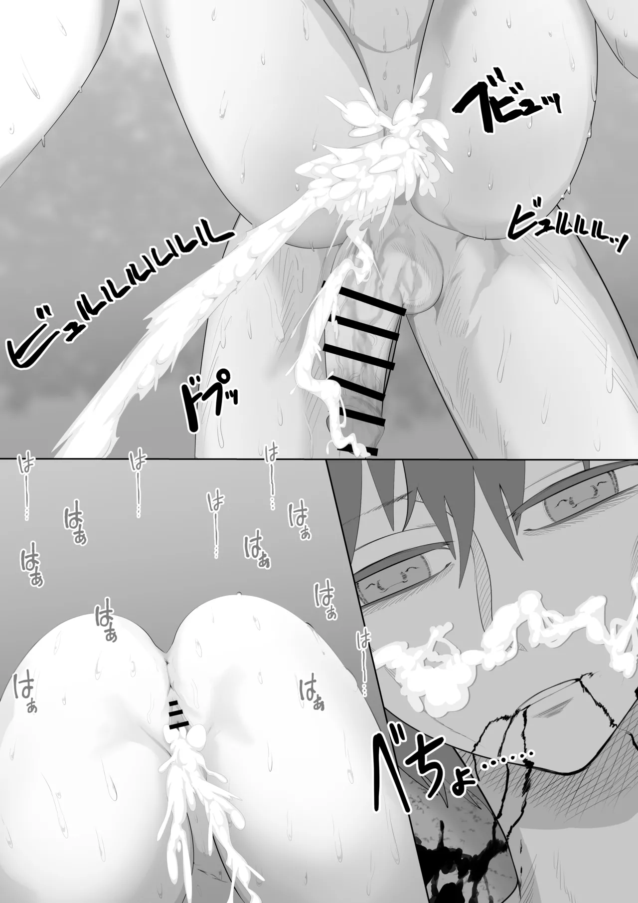 Seiken NTR ~ Kuzu na Yuusha ni Subete wo Ubawareru Hanashi～ page 56 original parody - sole female nakadashi hentai manga - read online free