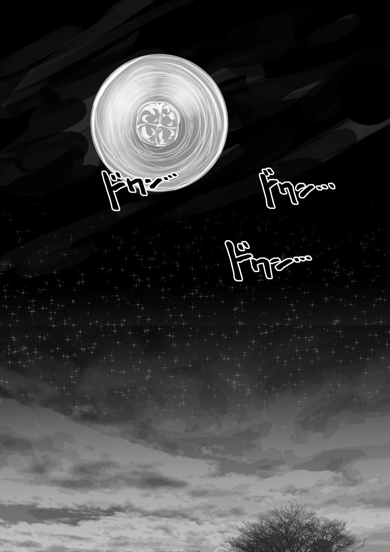 Seiken NTR ~ Kuzu na Yuusha ni Subete wo Ubawareru Hanashi～ page 60 original parody - sole female nakadashi hentai manga - read online free