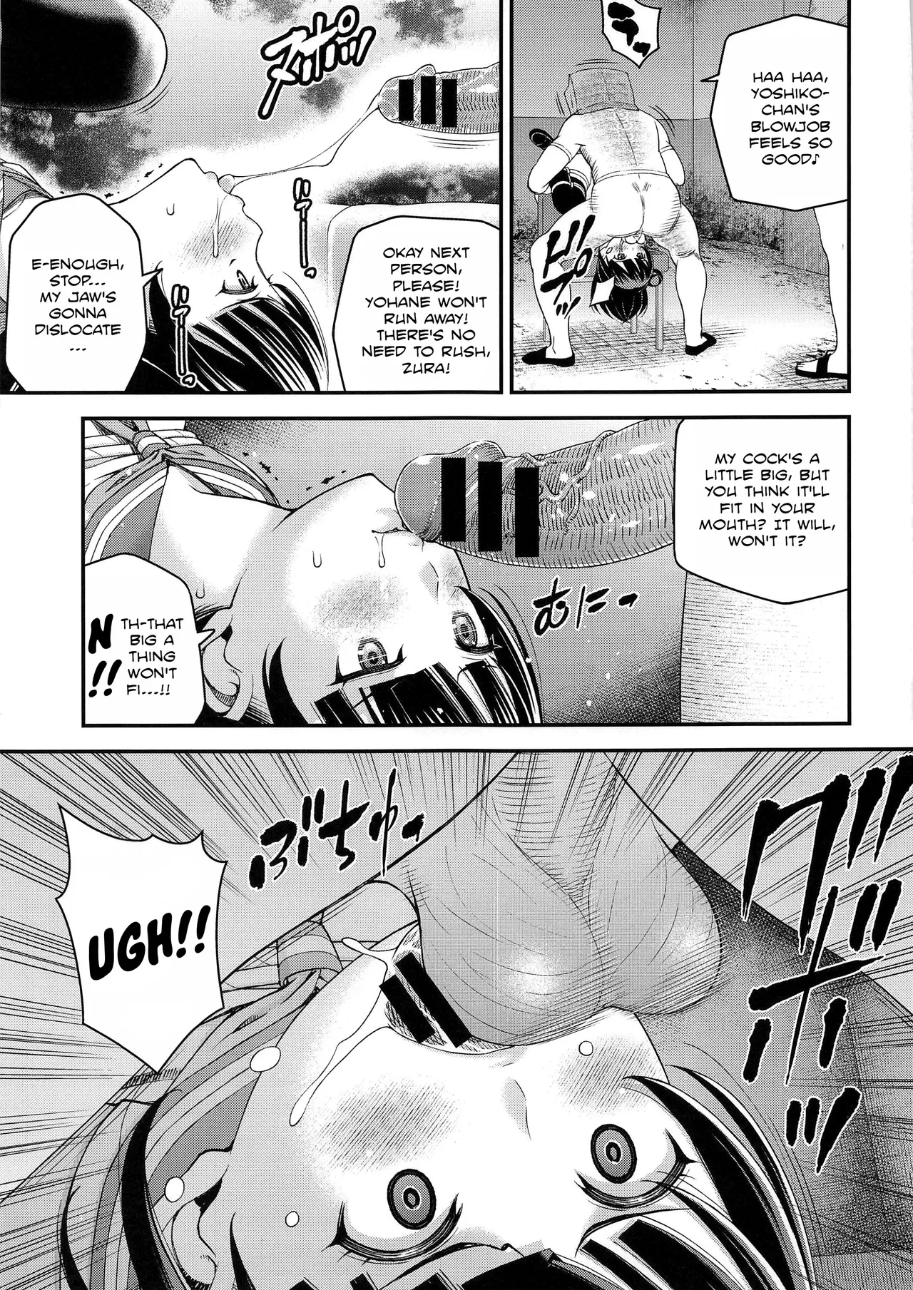 little demon's party - Page 12