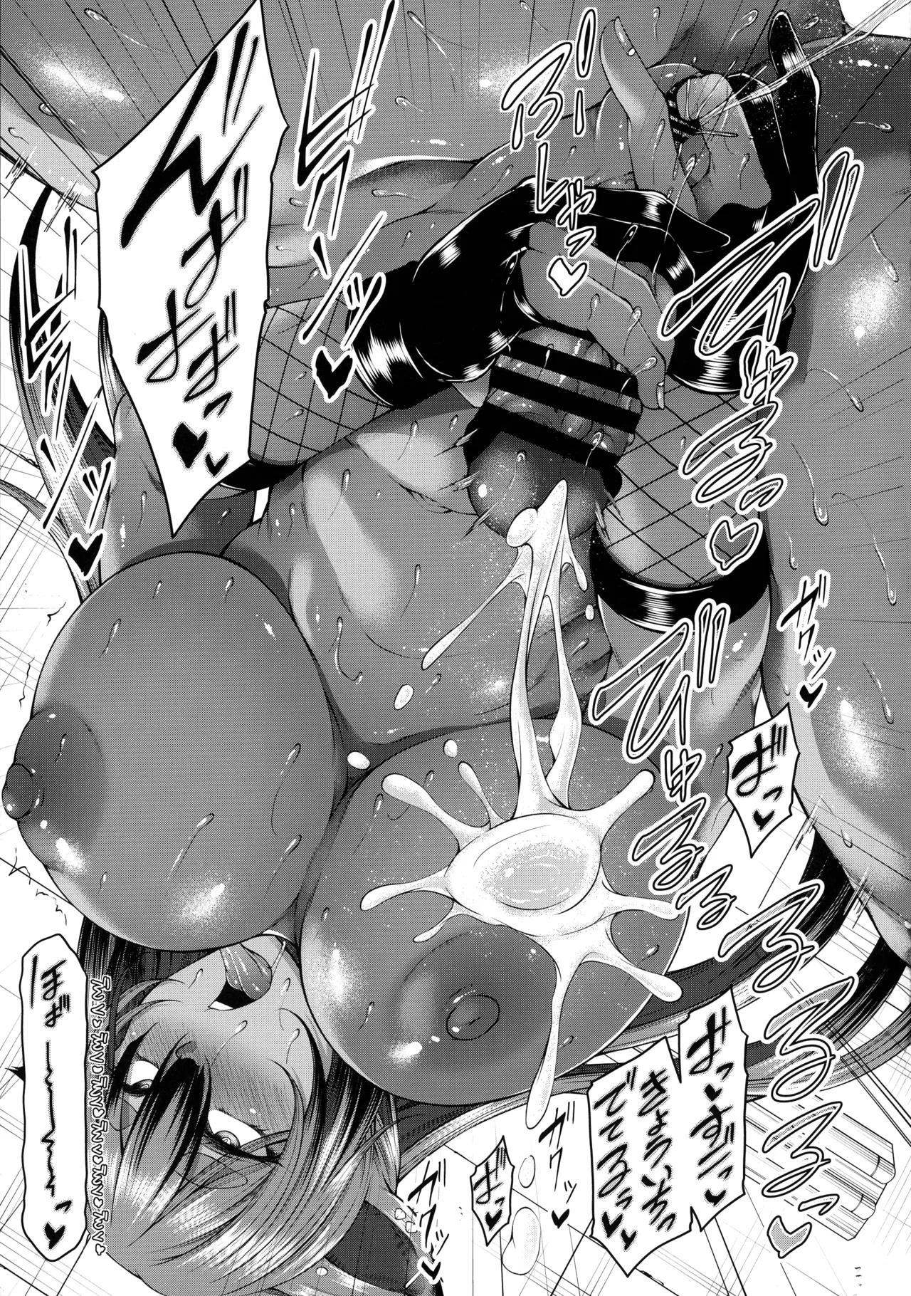 Saigetsu Omomukite Kasei no Mujina wa Enmu ni Tora warete page 25 original parody - kemonomimi dark skin hentai manga - read online free