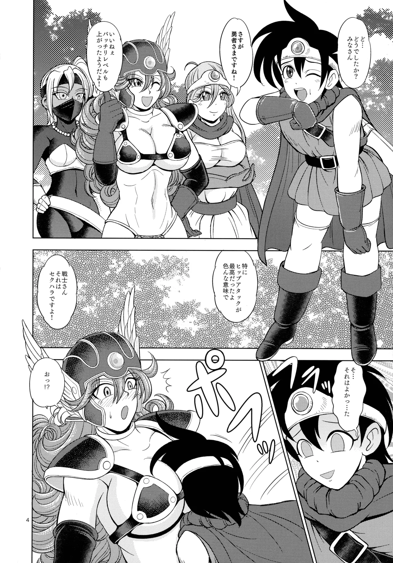 Preview page 4