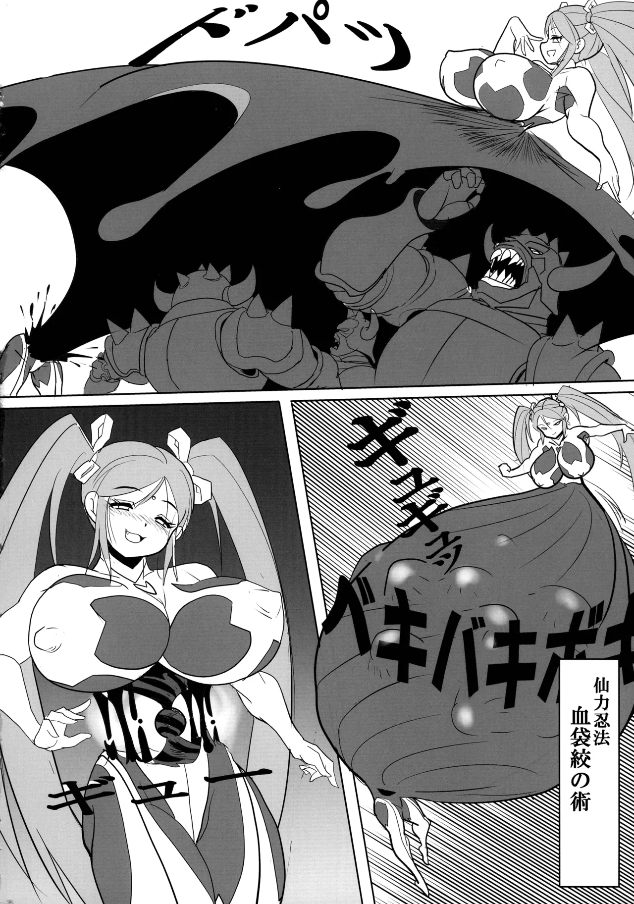 Kami wa Yousei Ninja no Youna mono, Akuma no Yokubou no Monogatari page 10 original parody - big breasts huge breasts hentai manga - read online free