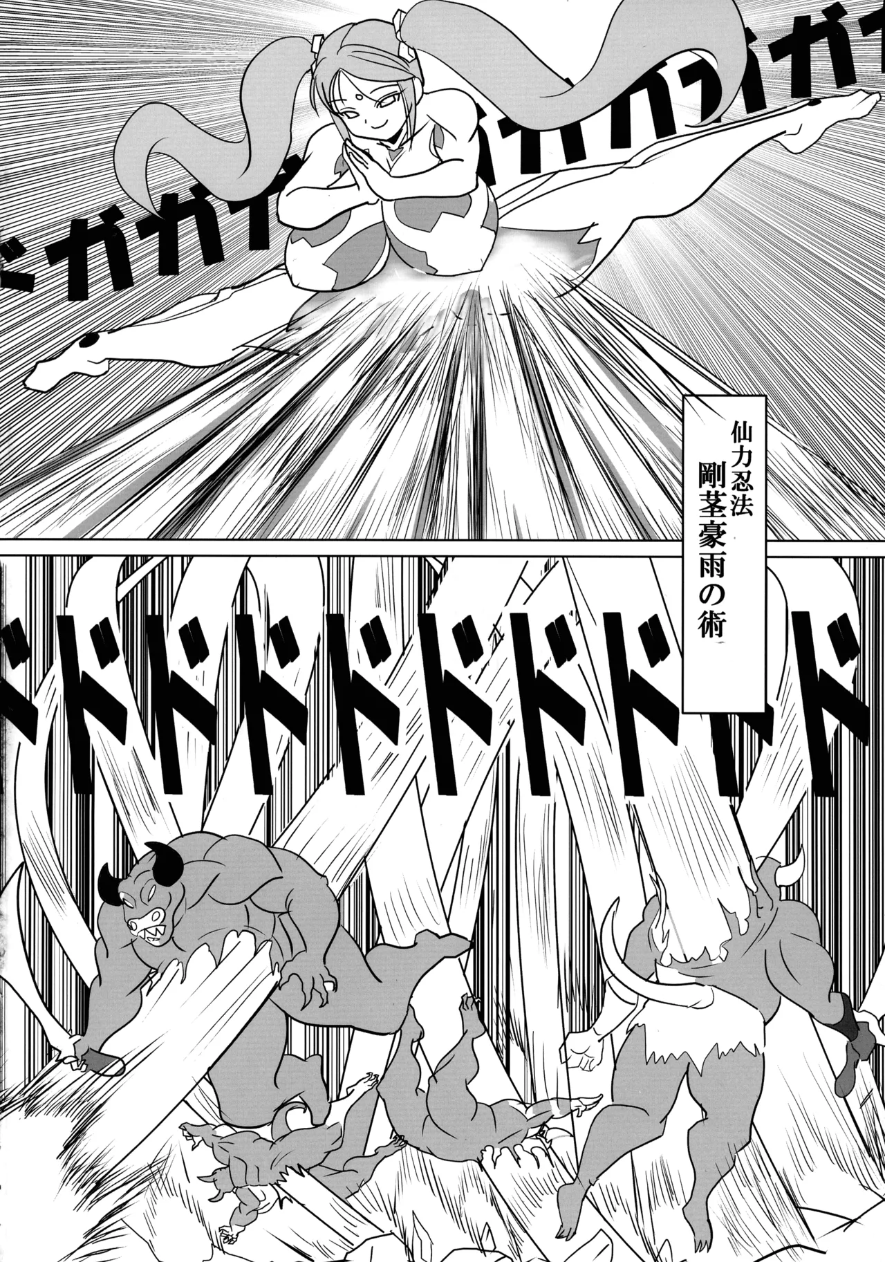 Kami wa Yousei Ninja no Youna mono, Akuma no Yokubou no Monogatari page 18 original parody - big breasts twintails hentai manga - read online free