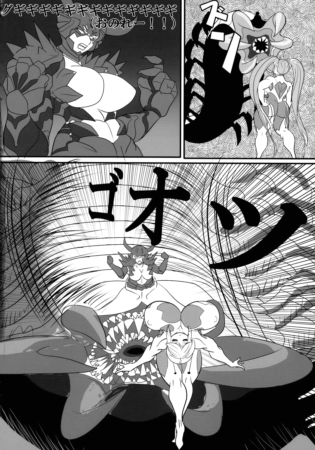 Kami wa Yousei Ninja no Youna mono, Akuma no Yokubou no Monogatari page 20 original parody - big breasts twintails hentai manga - read online free