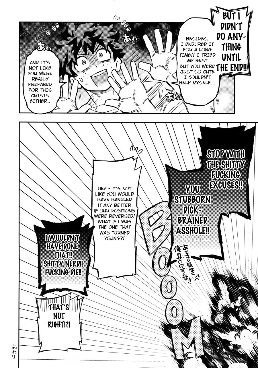 Kuchiguruma ni wa Goyoushin - Page 27
