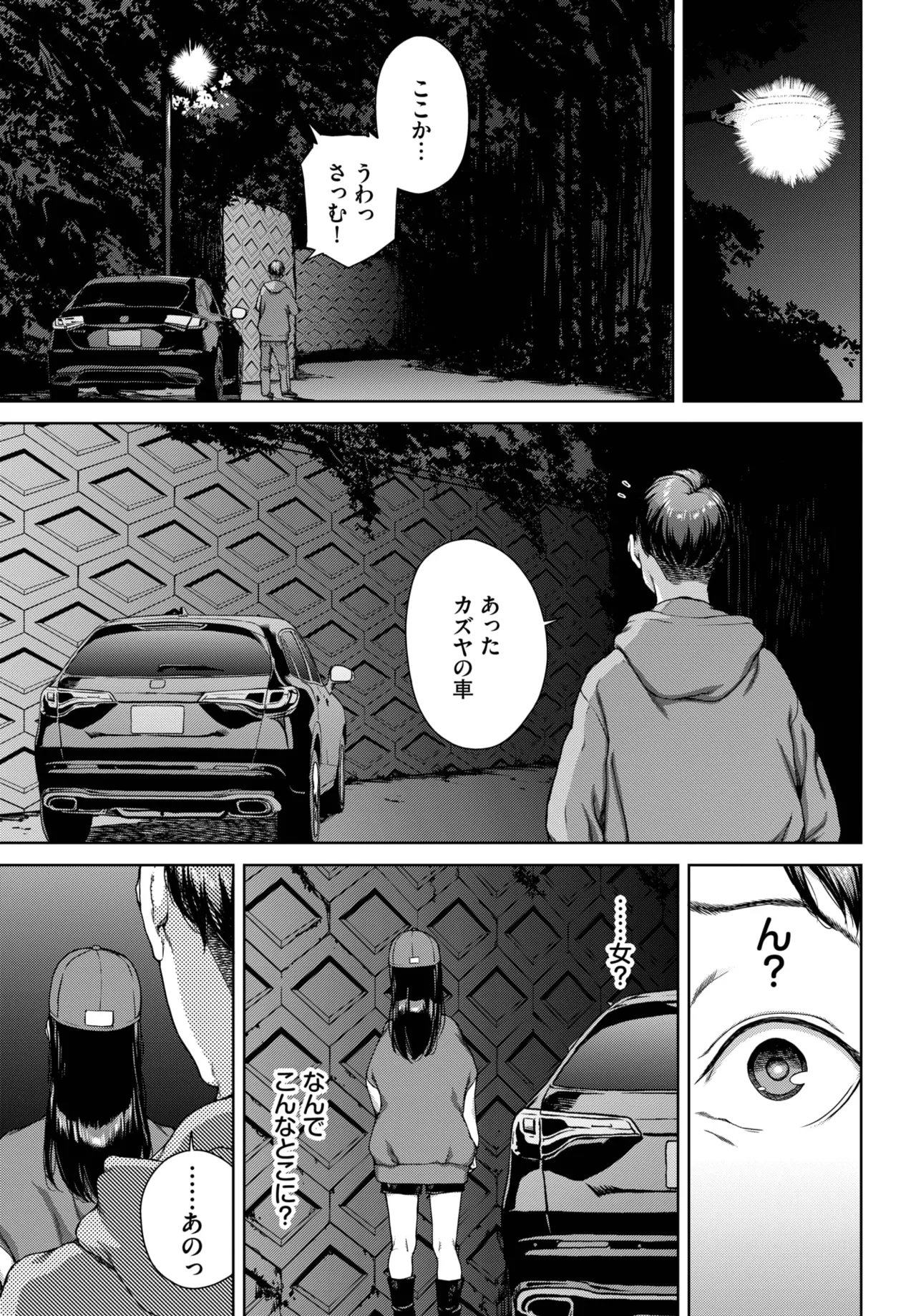 COMIC BAVEL 2025-05 - Page 156