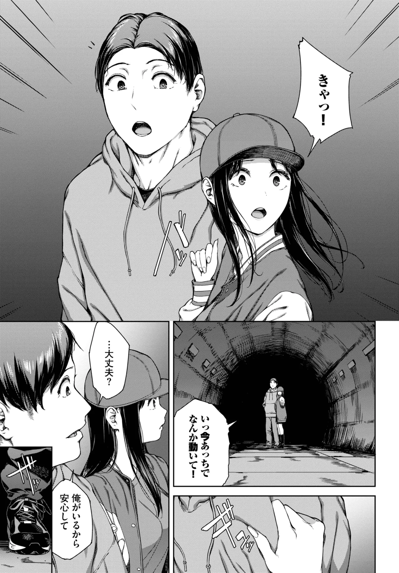 COMIC BAVEL 2025-05 page 205 - maid leg lock hentai manga - read online free