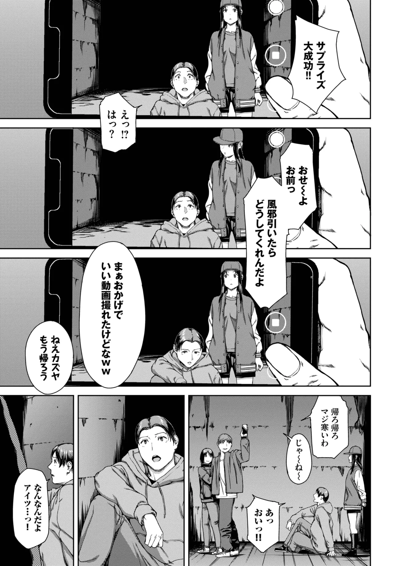 COMIC BAVEL 2025-05 - Page 162