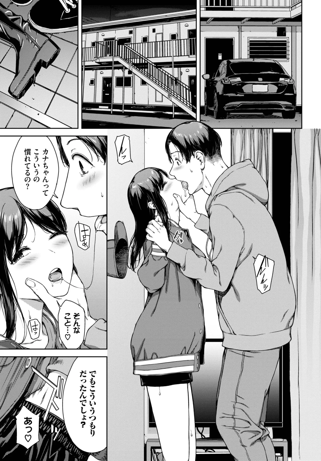 COMIC BAVEL 2025-05 page 209 - maid leg lock hentai manga - read online free