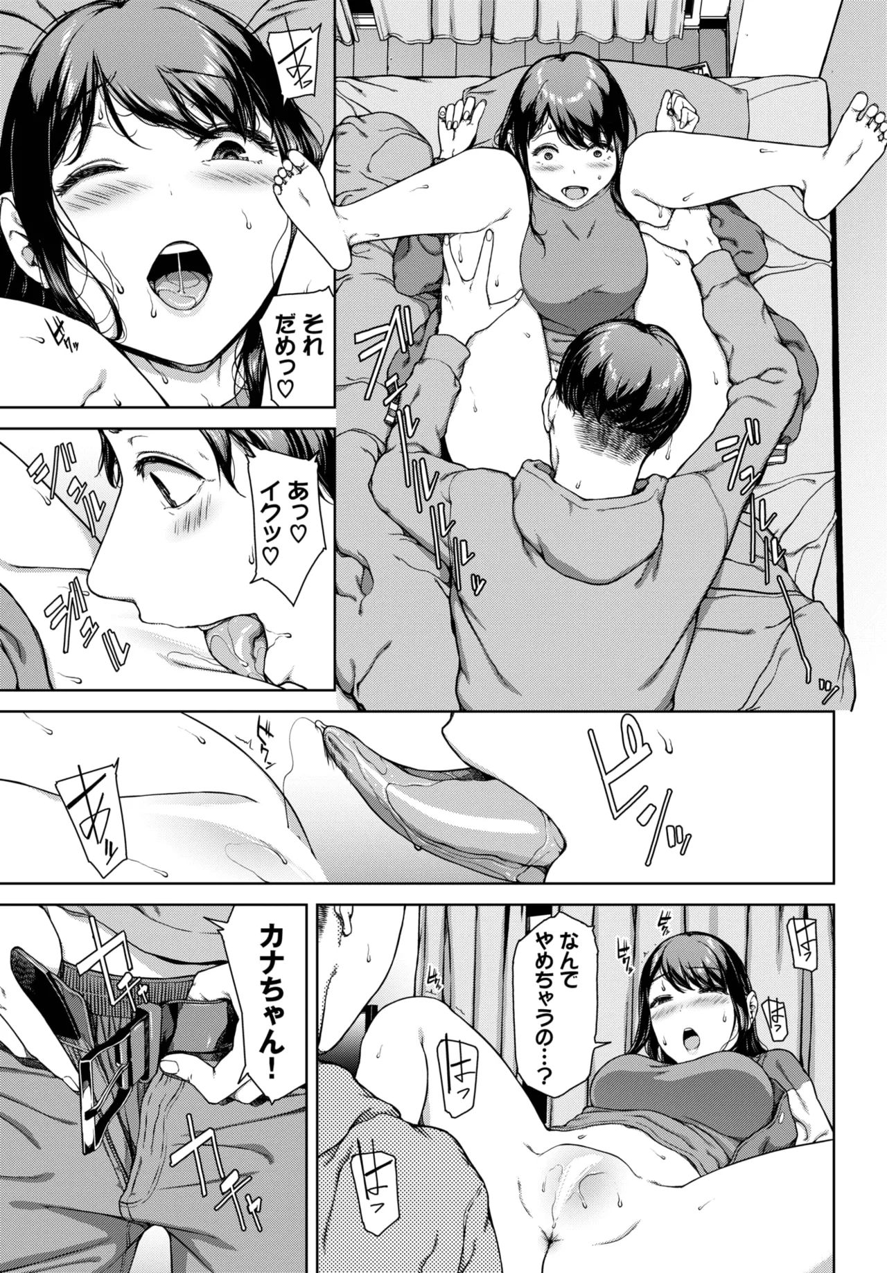 COMIC BAVEL 2025-05 - Page 168